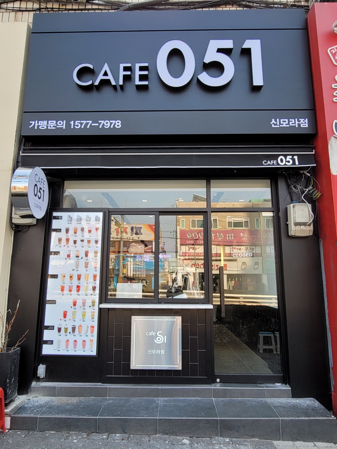 2번째 이미지