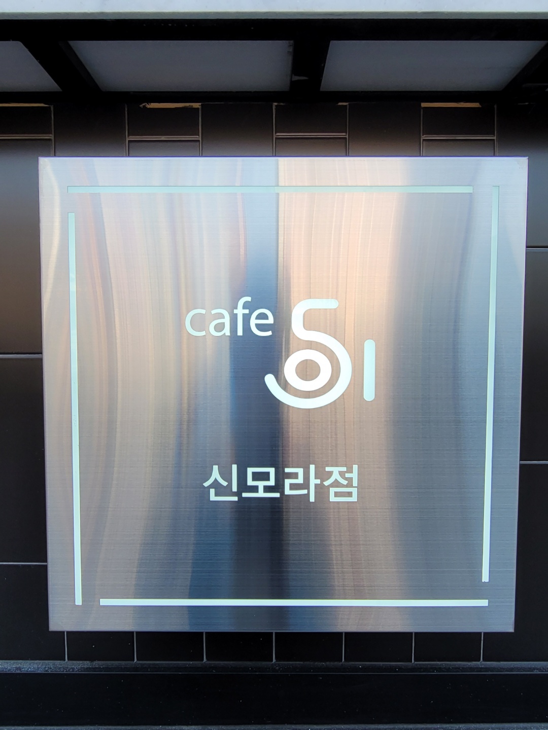 3번째 이미지