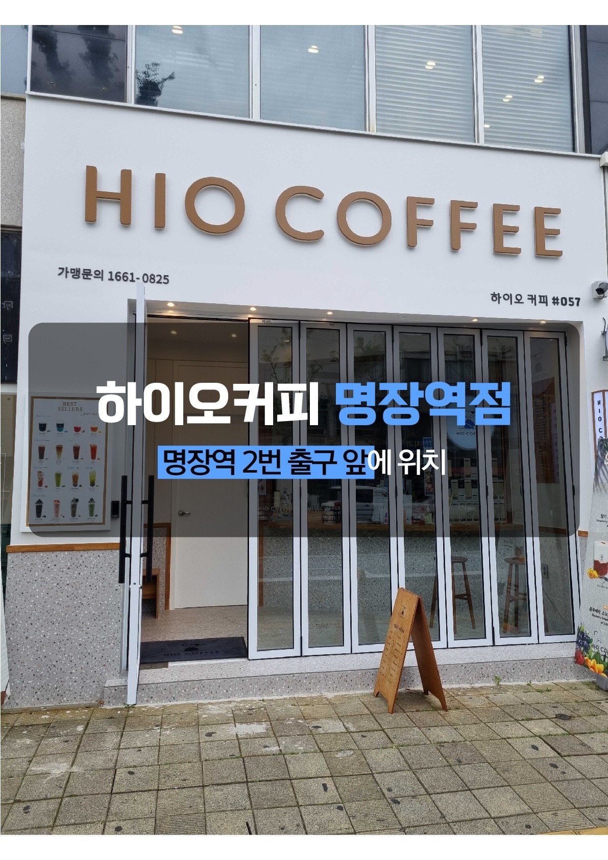 매장 이미지