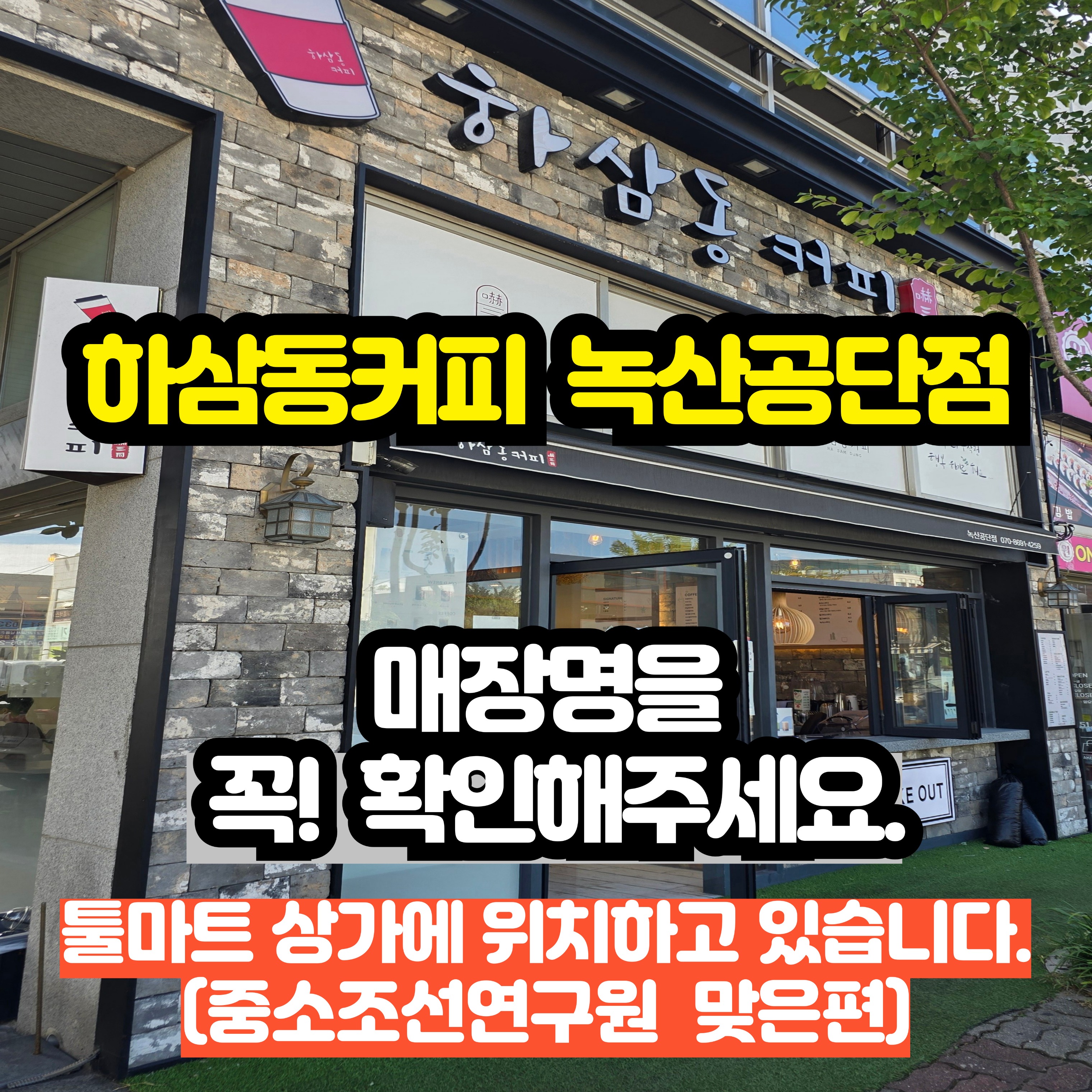 매장 이미지