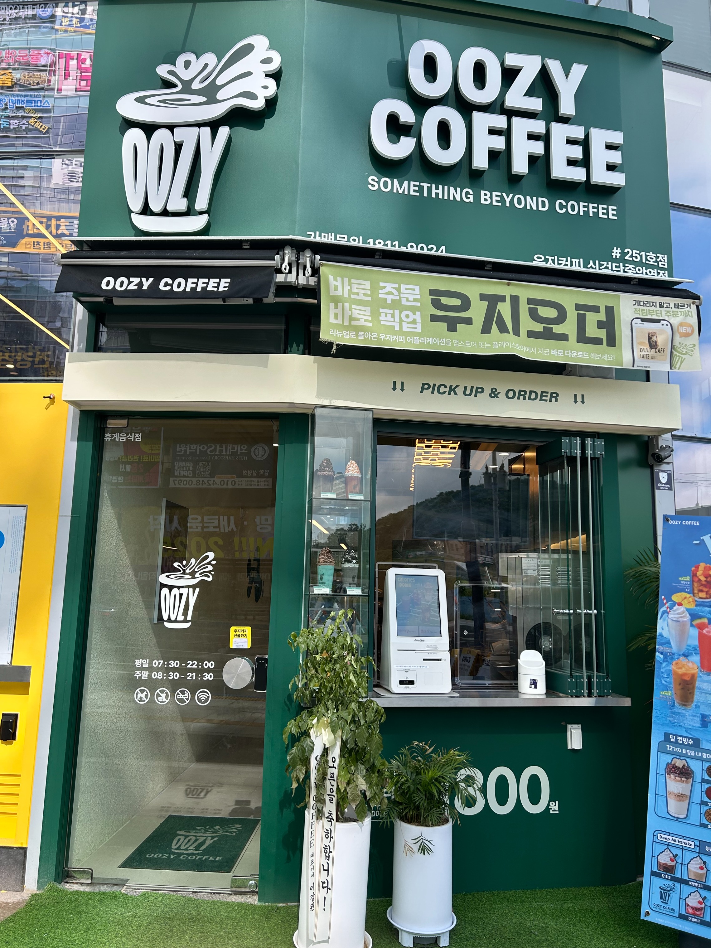 매장 이미지