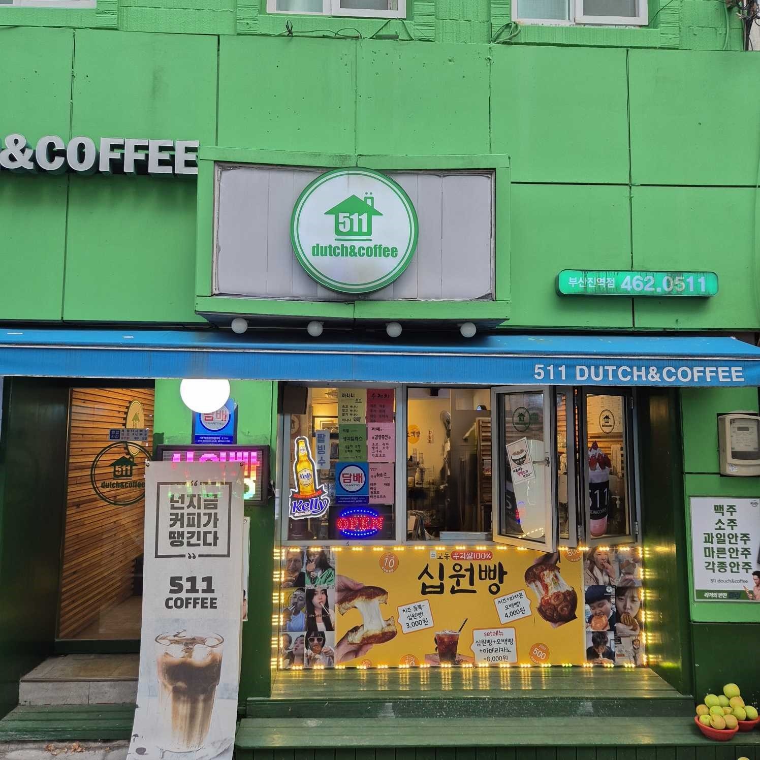매장 이미지