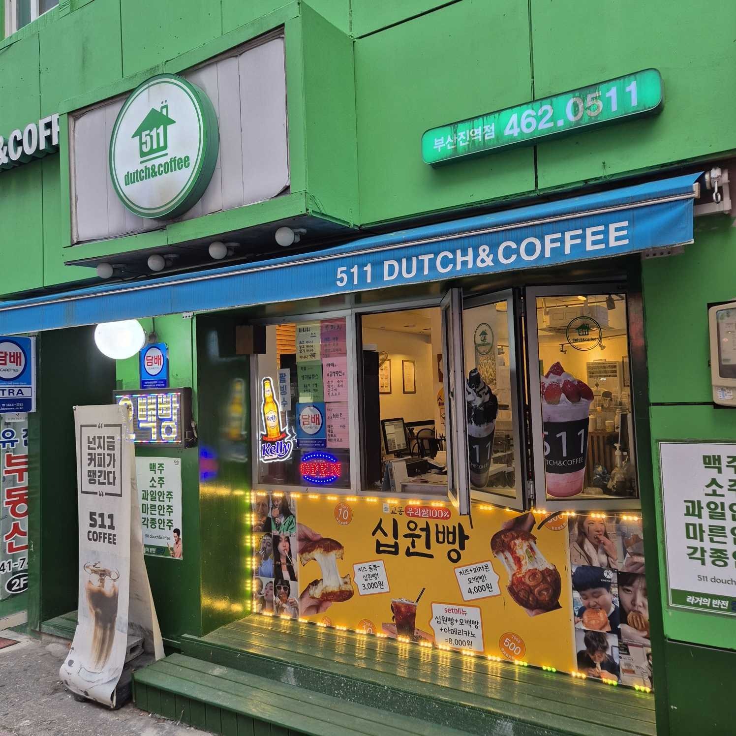 2번째 이미지