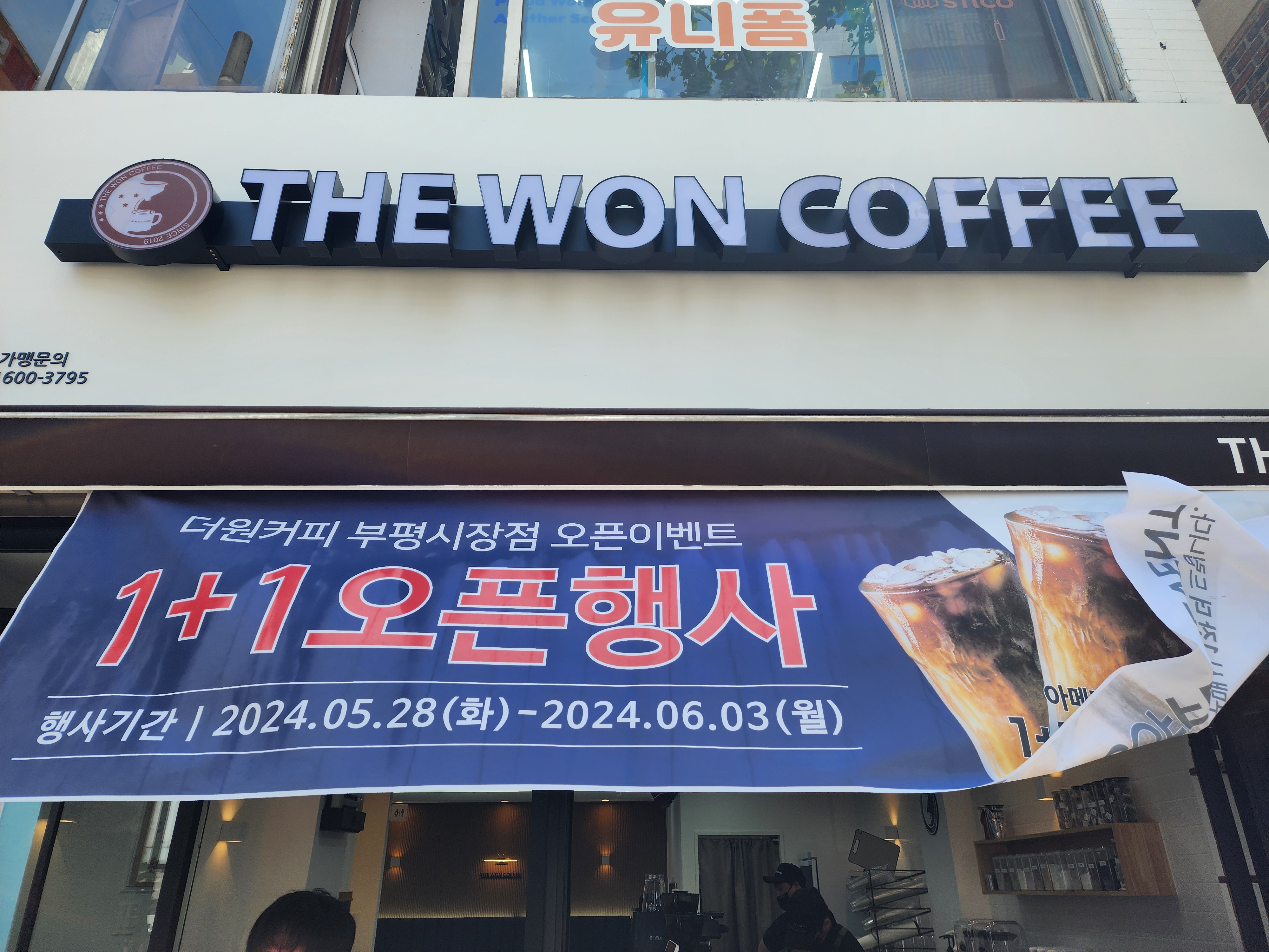 3번째 이미지