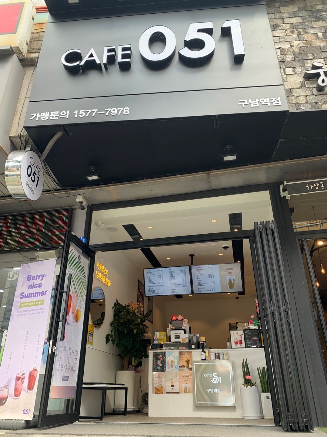 매장 이미지