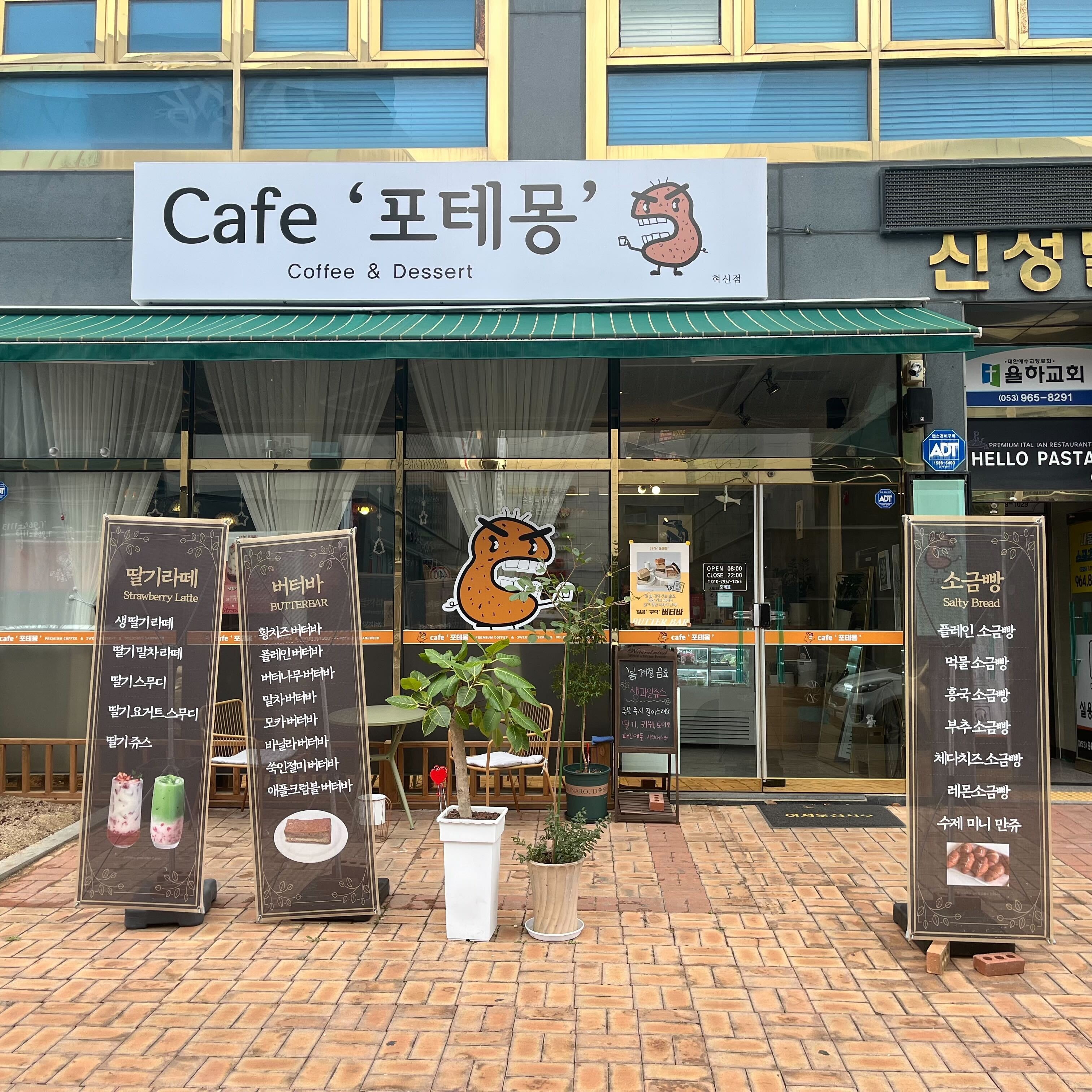 매장 이미지