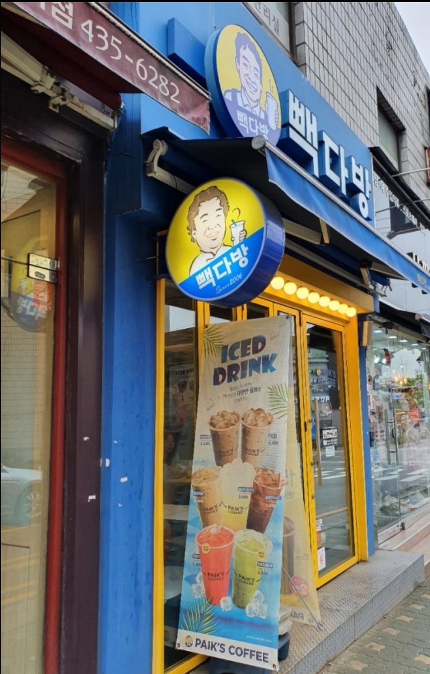 2번째 이미지