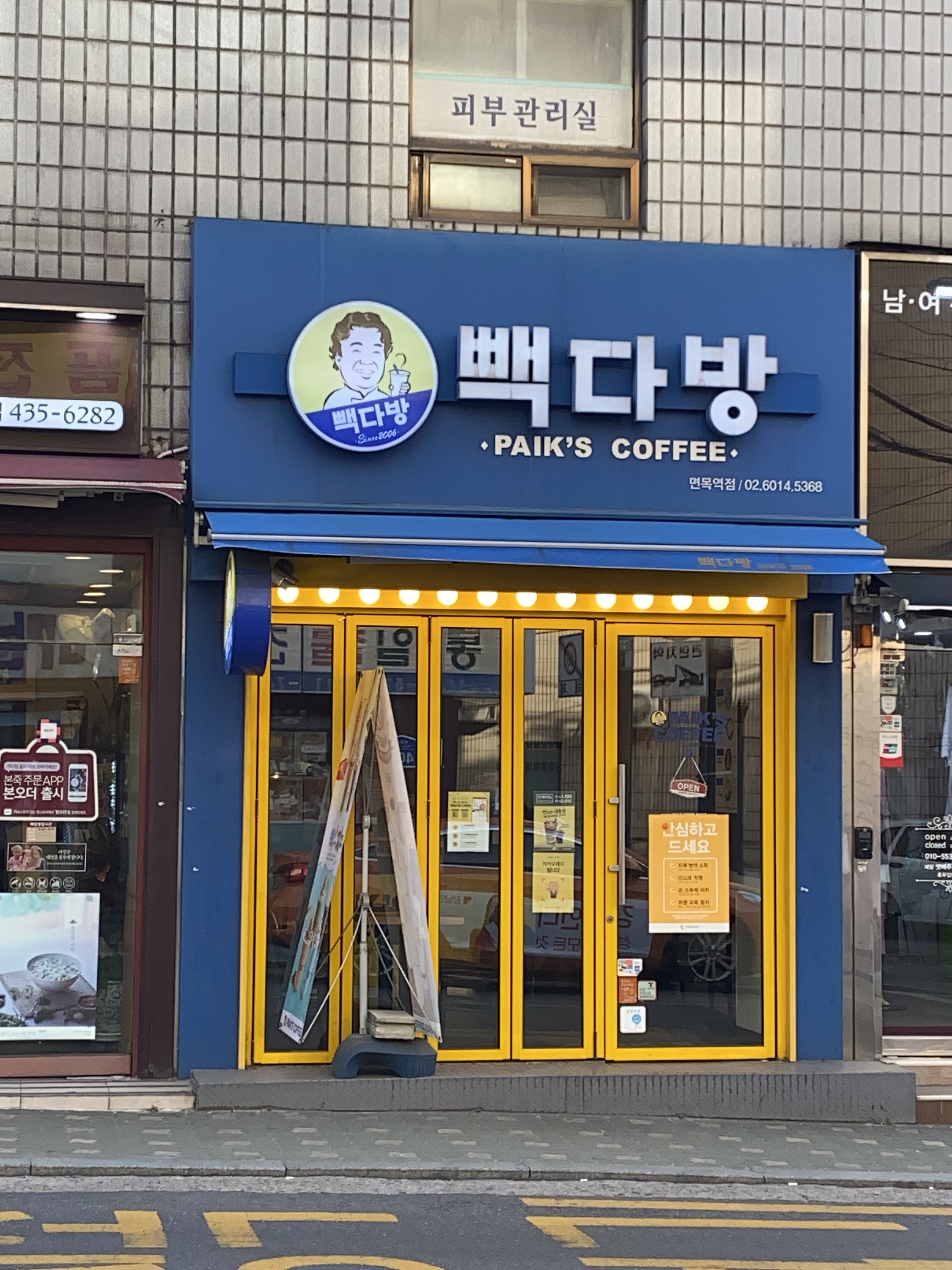 3번째 이미지