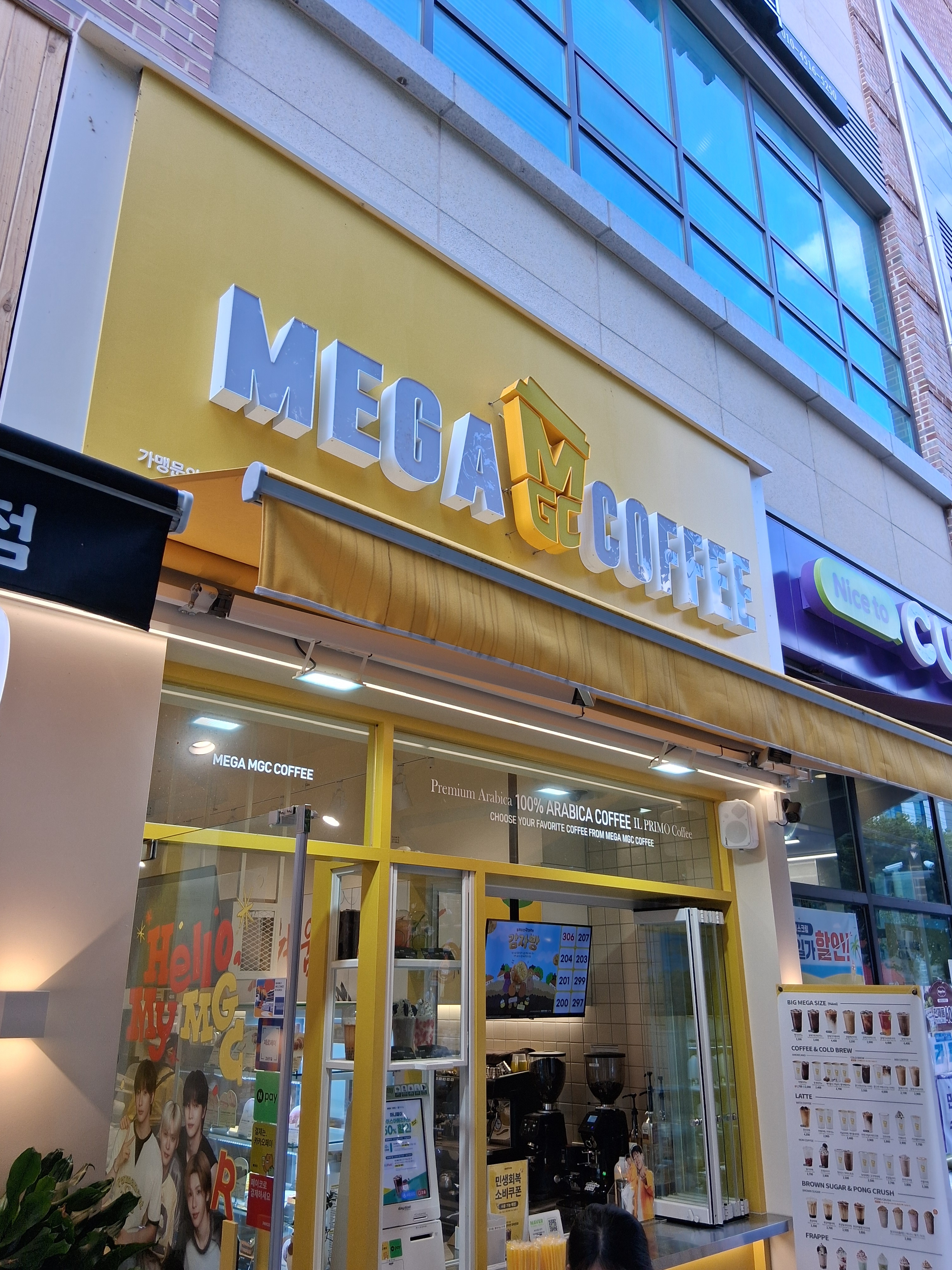 매장 이미지