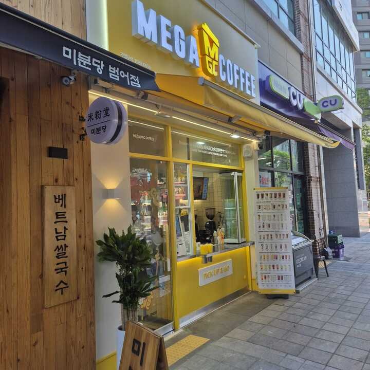 3번째 이미지