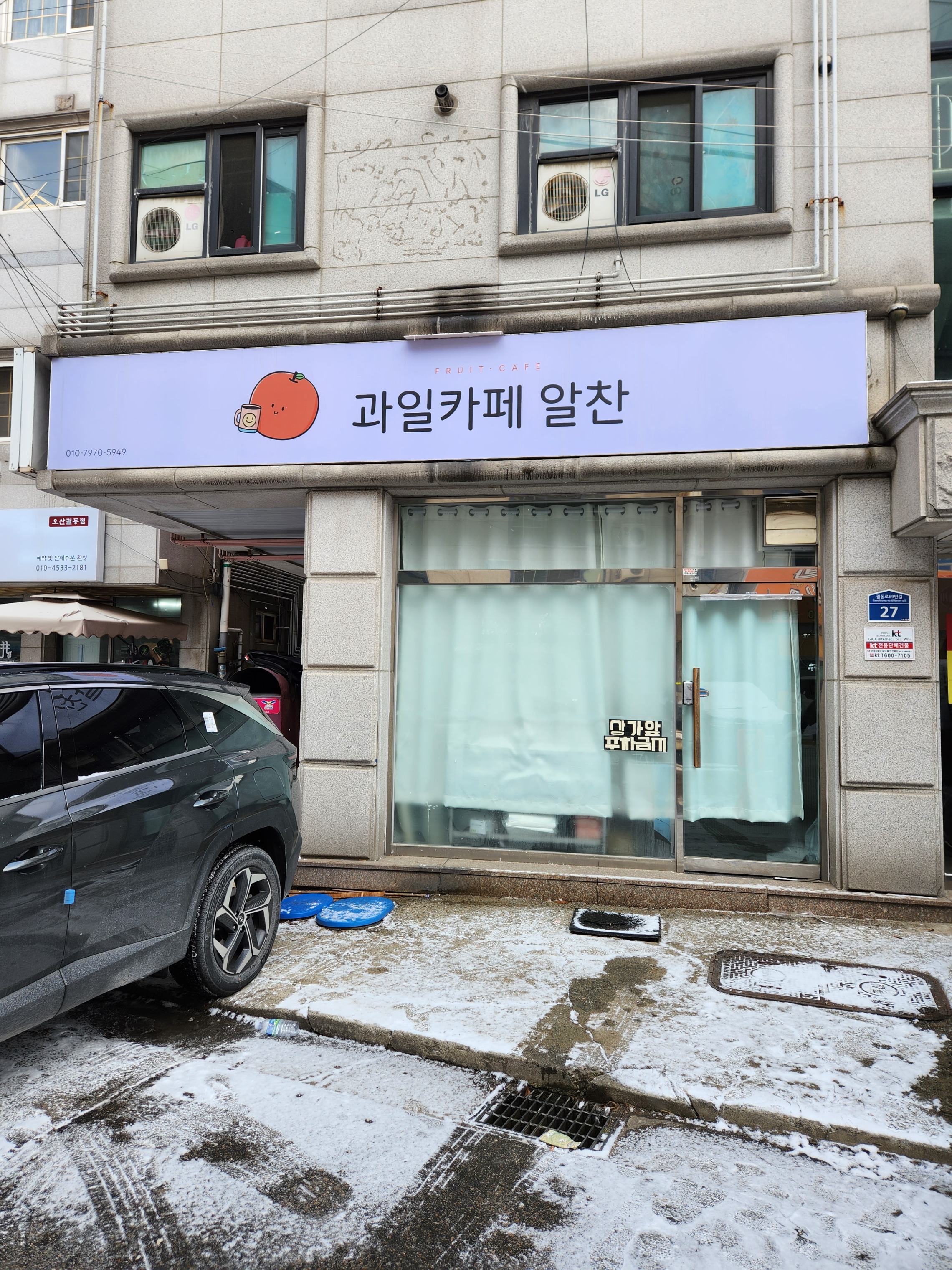 매장 이미지