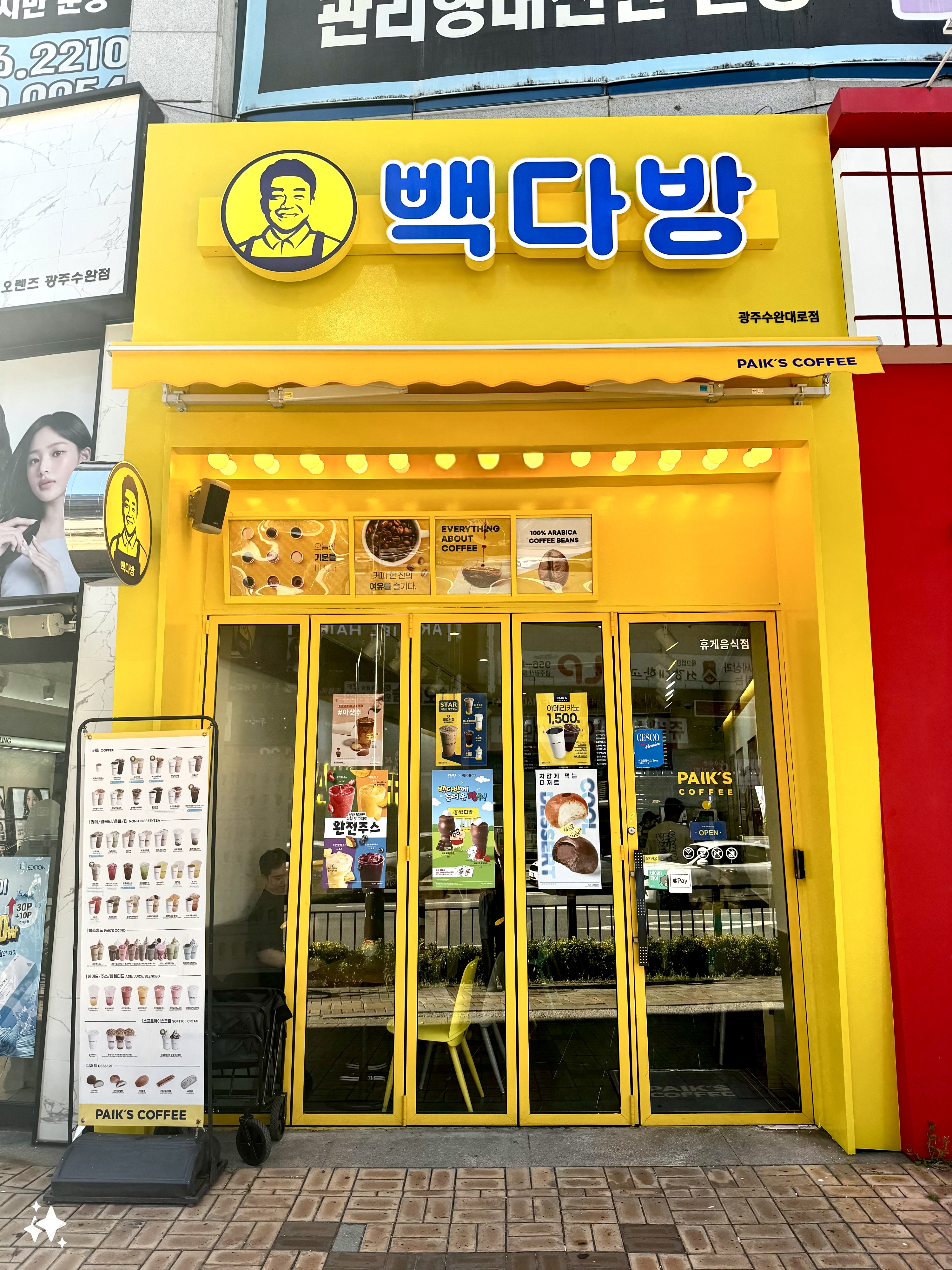 2번째 이미지