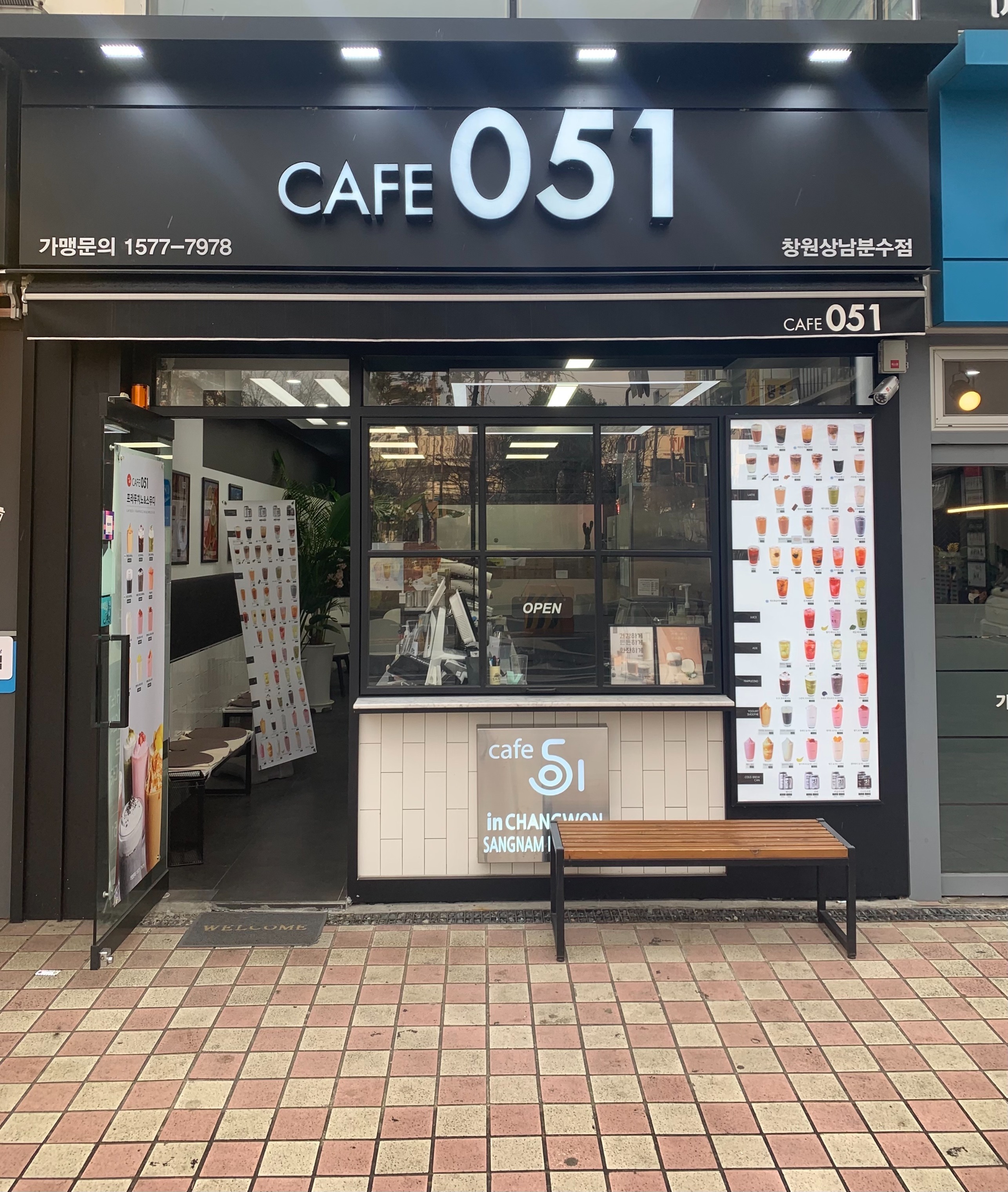 매장 이미지
