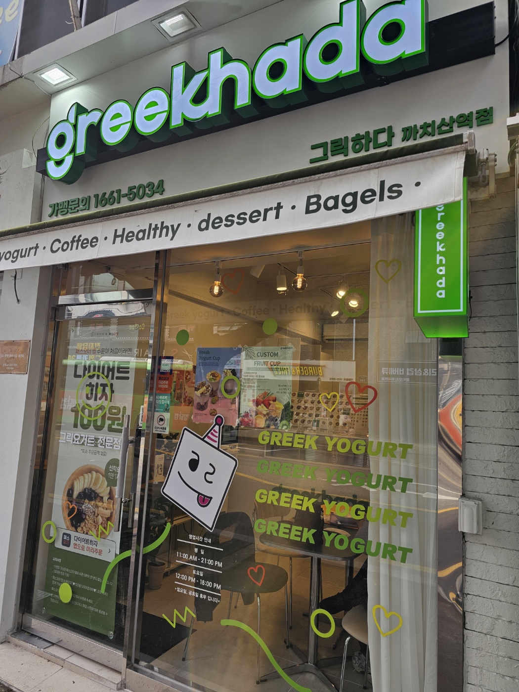 2번째 이미지