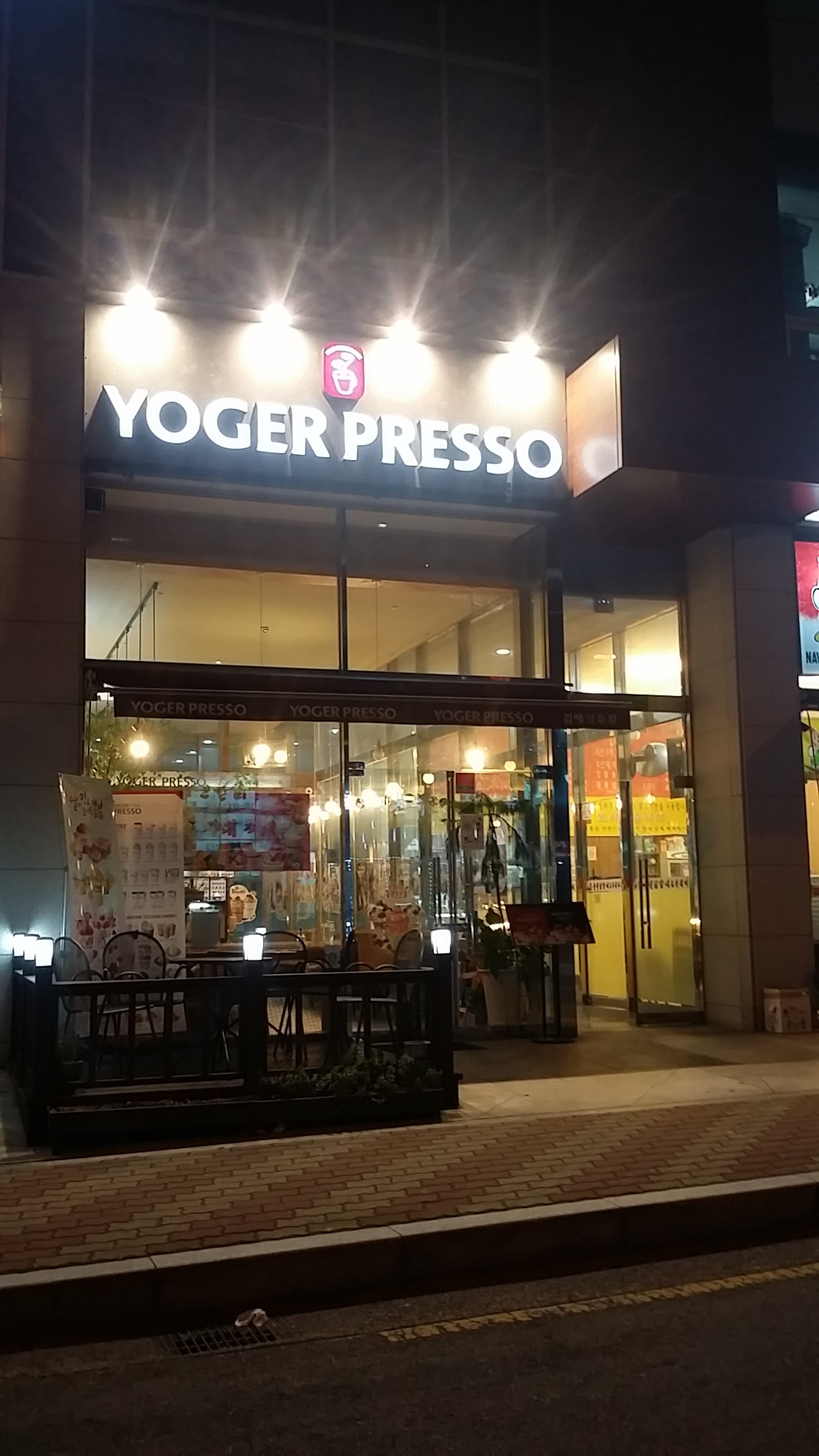2번째 이미지