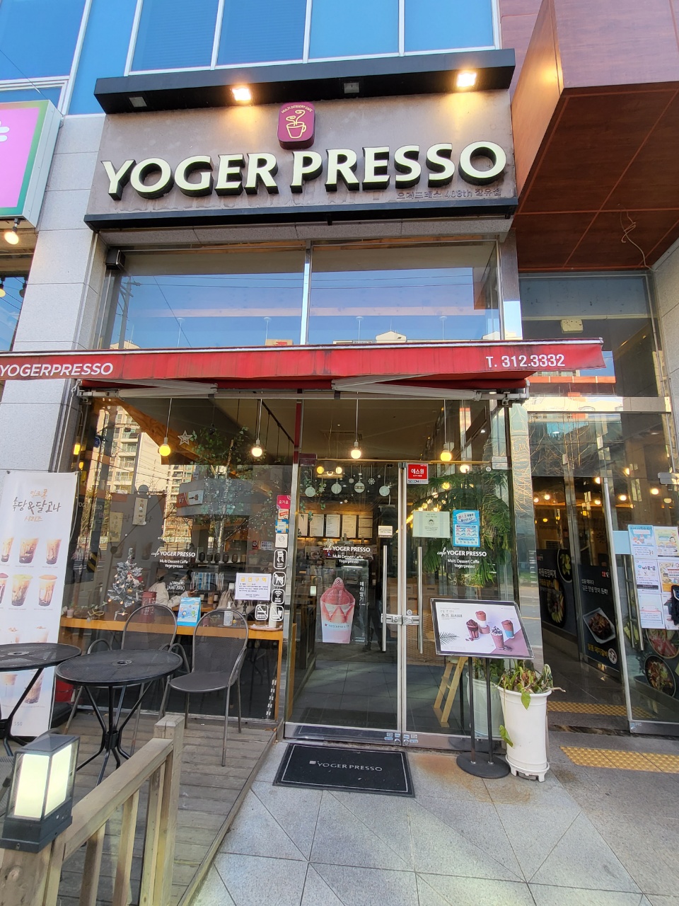 3번째 이미지