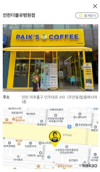 매장 이미지