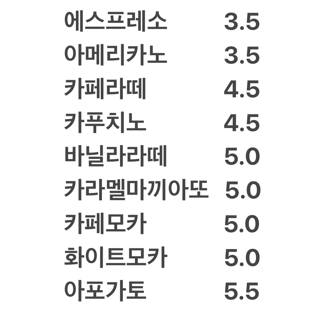 메뉴 이미지