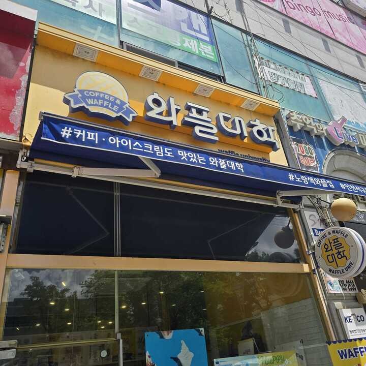 2번째 이미지