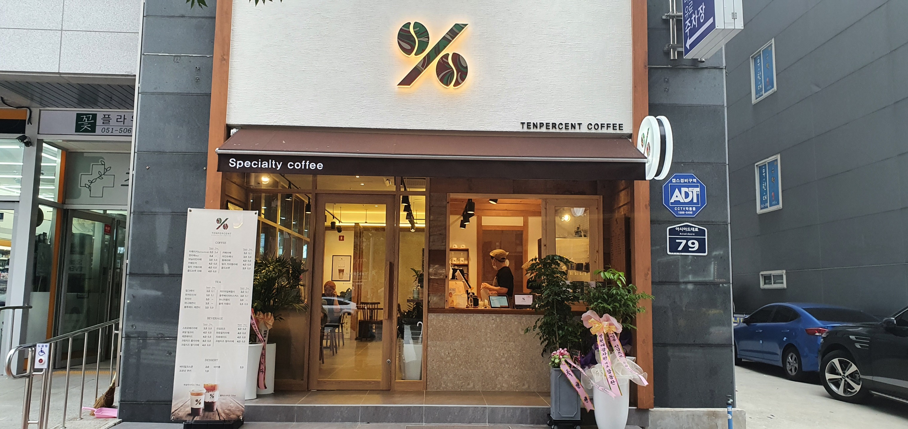 4번째 이미지