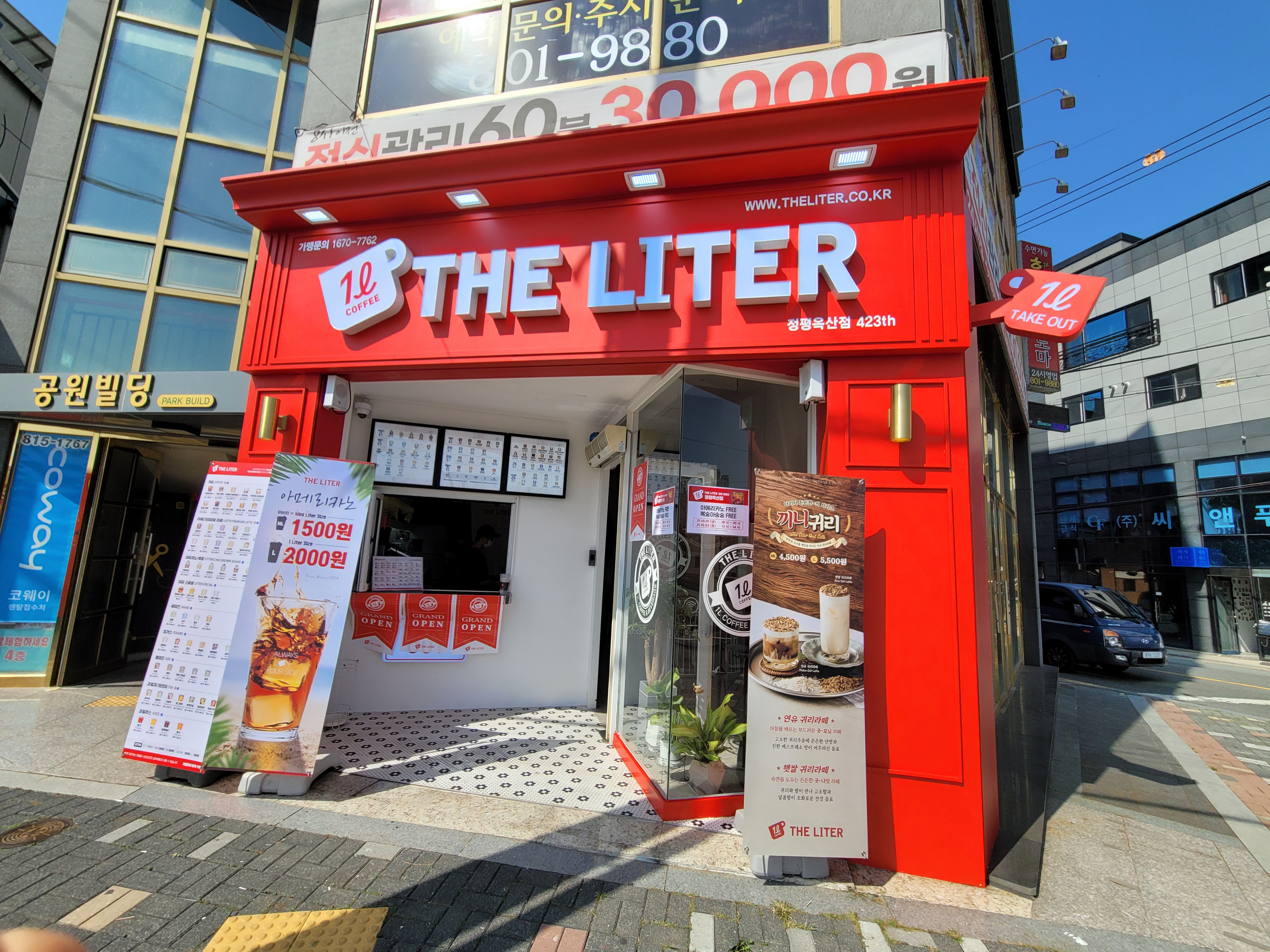 2번째 이미지