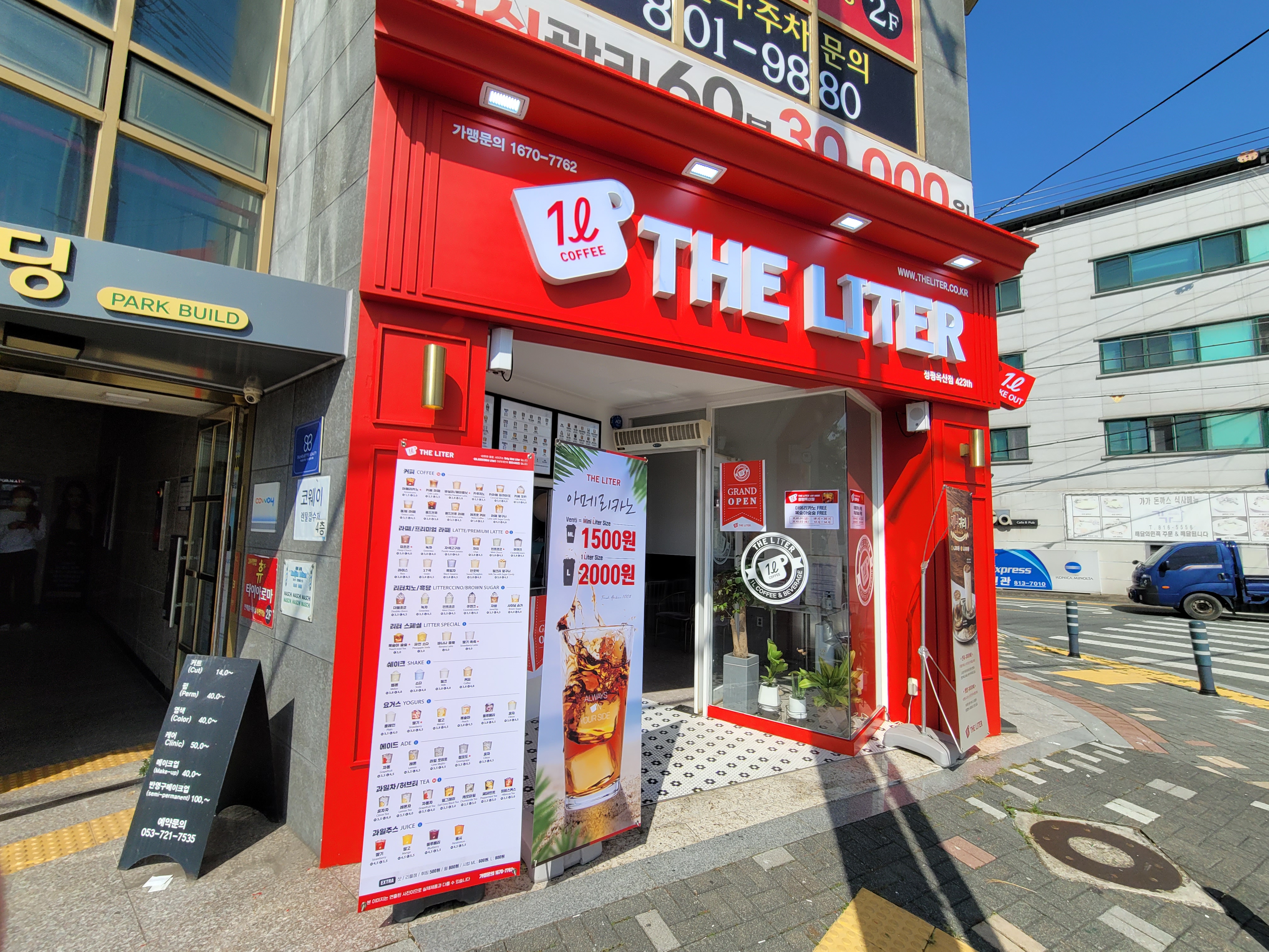 3번째 이미지