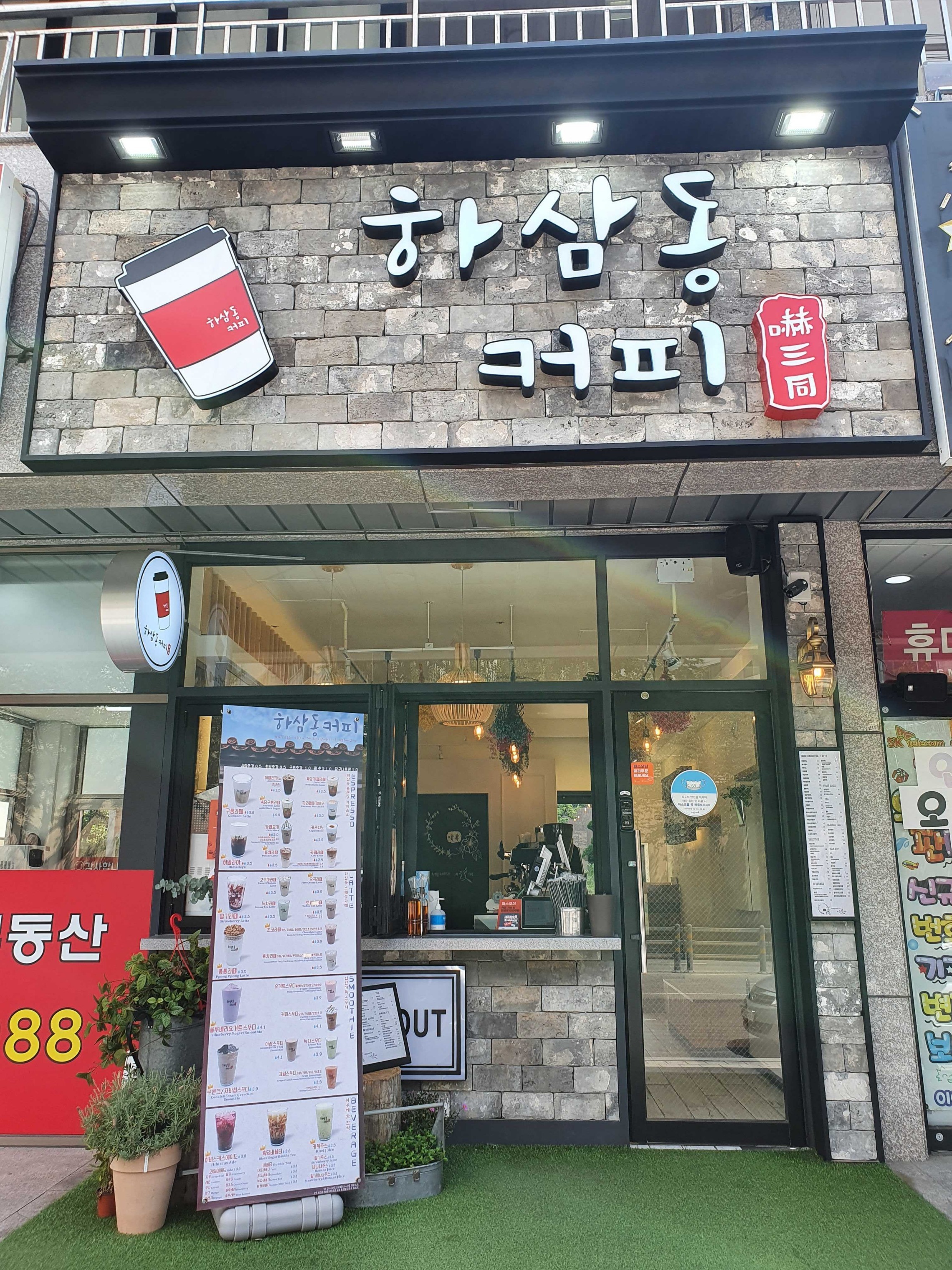 매장 이미지
