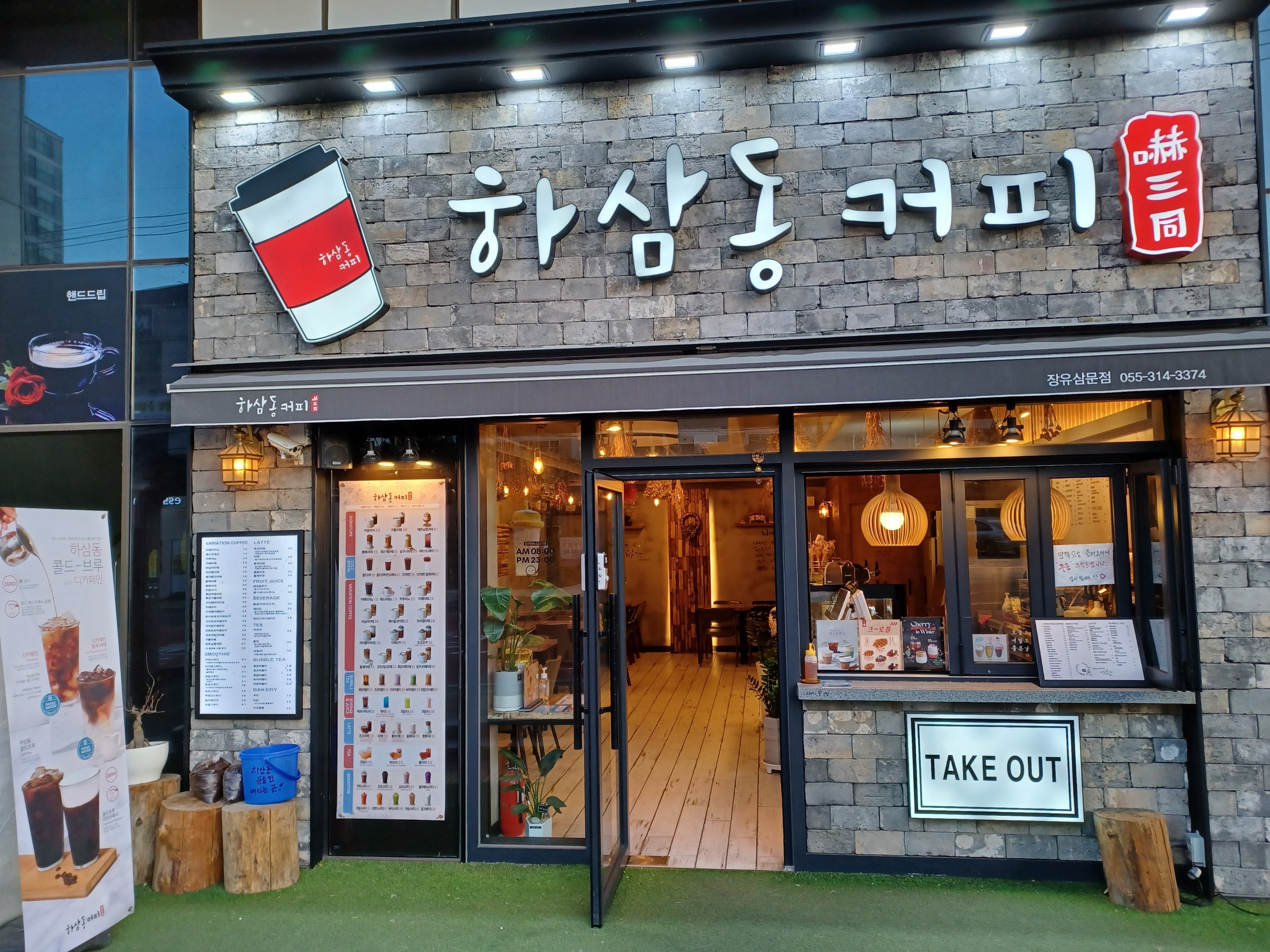 매장 이미지