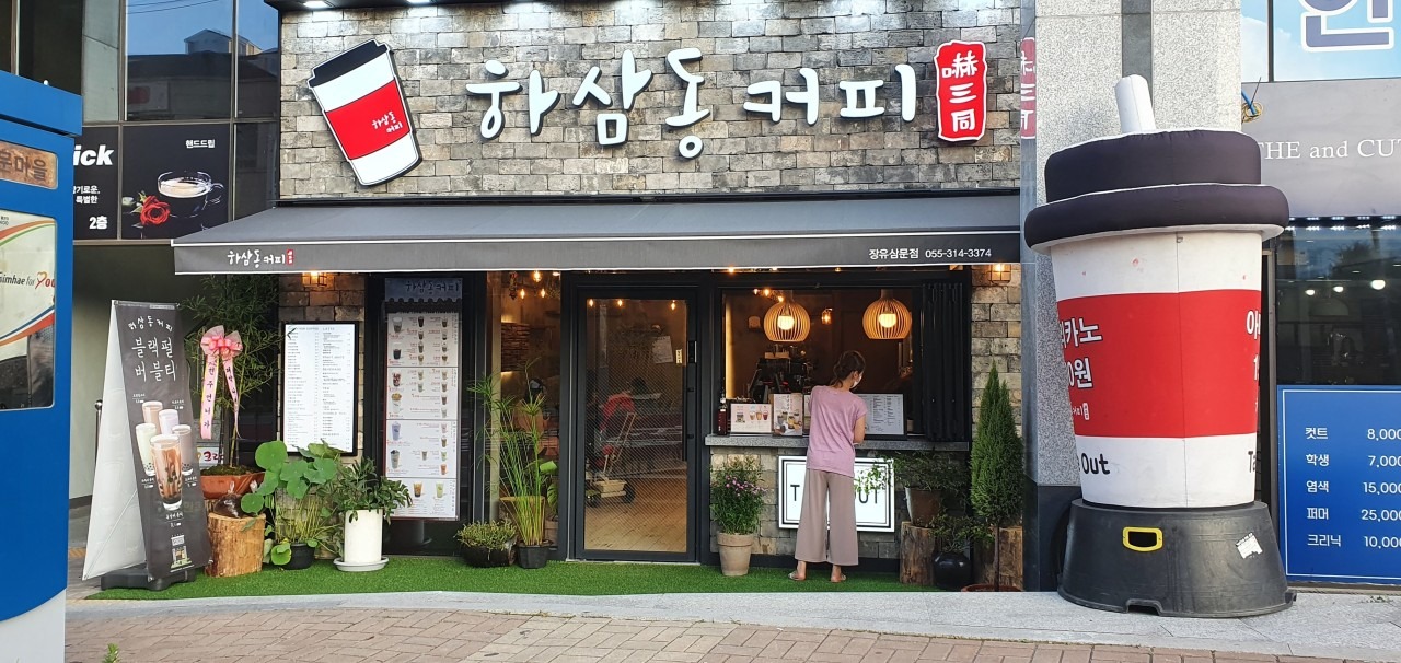 2번째 이미지