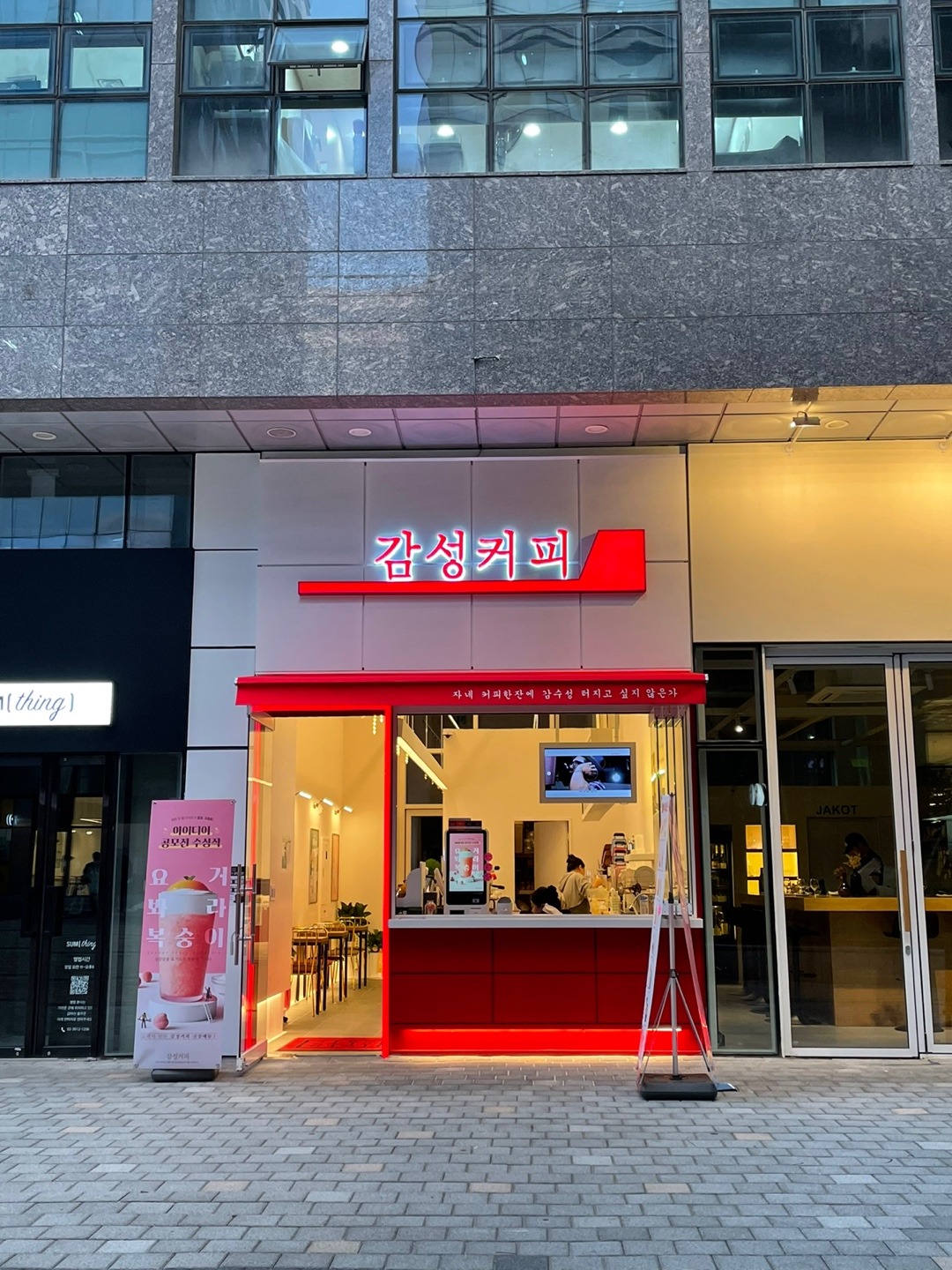 매장 이미지