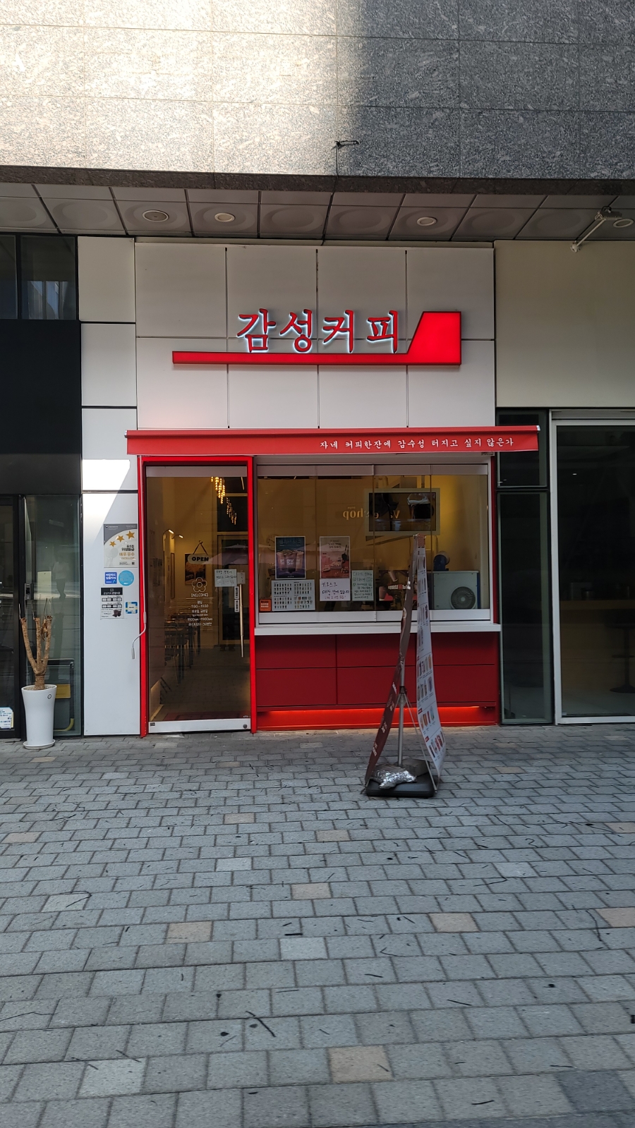 2번째 이미지