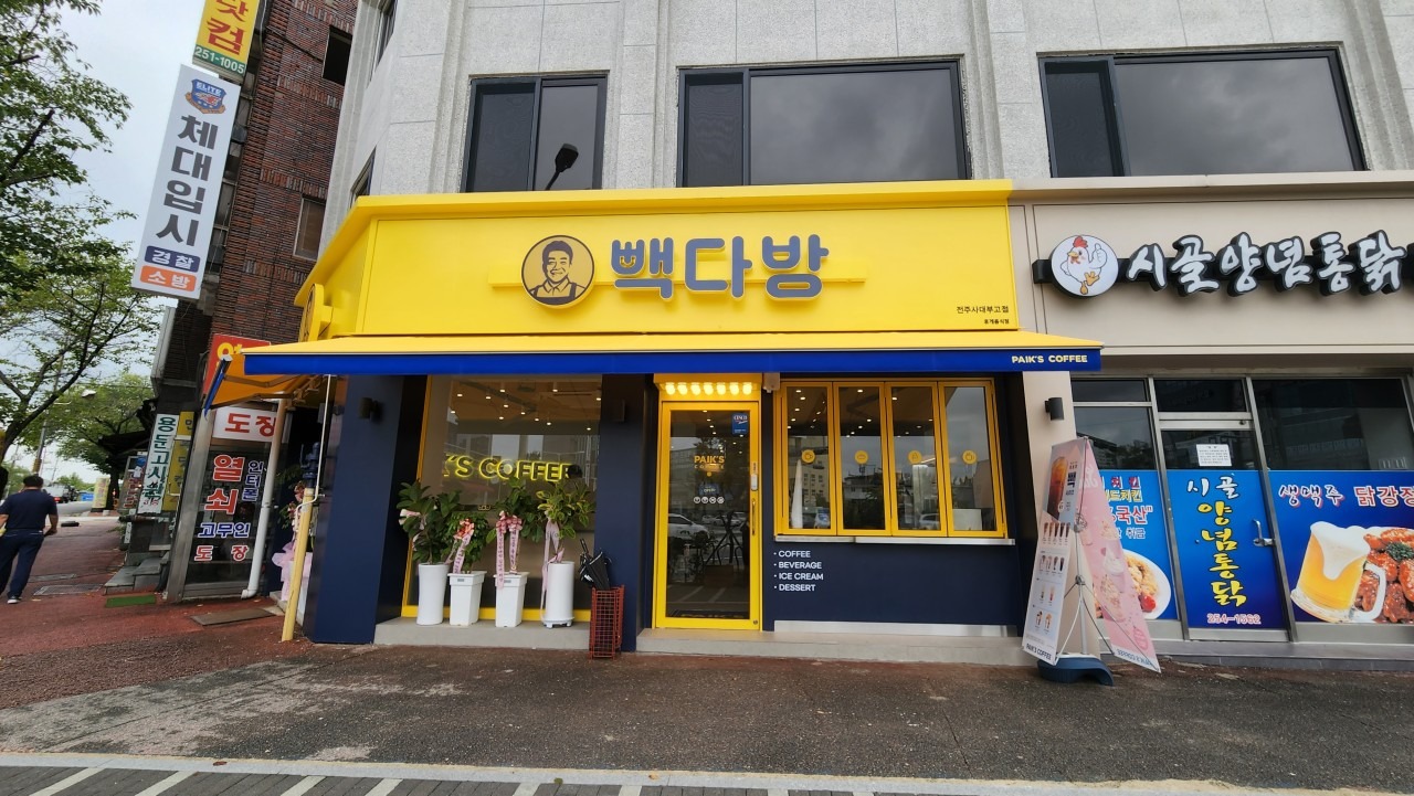 매장 이미지