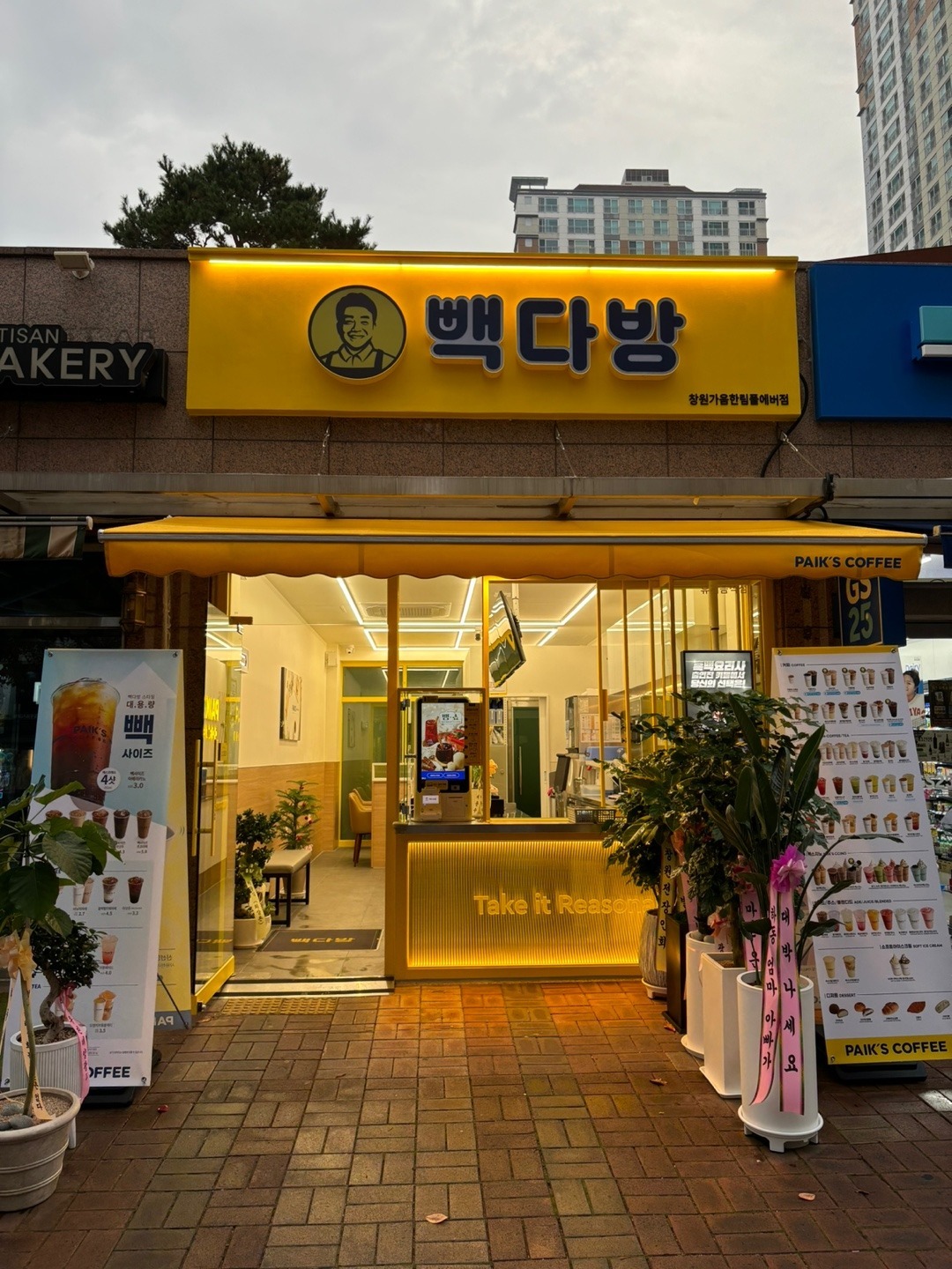 매장 이미지