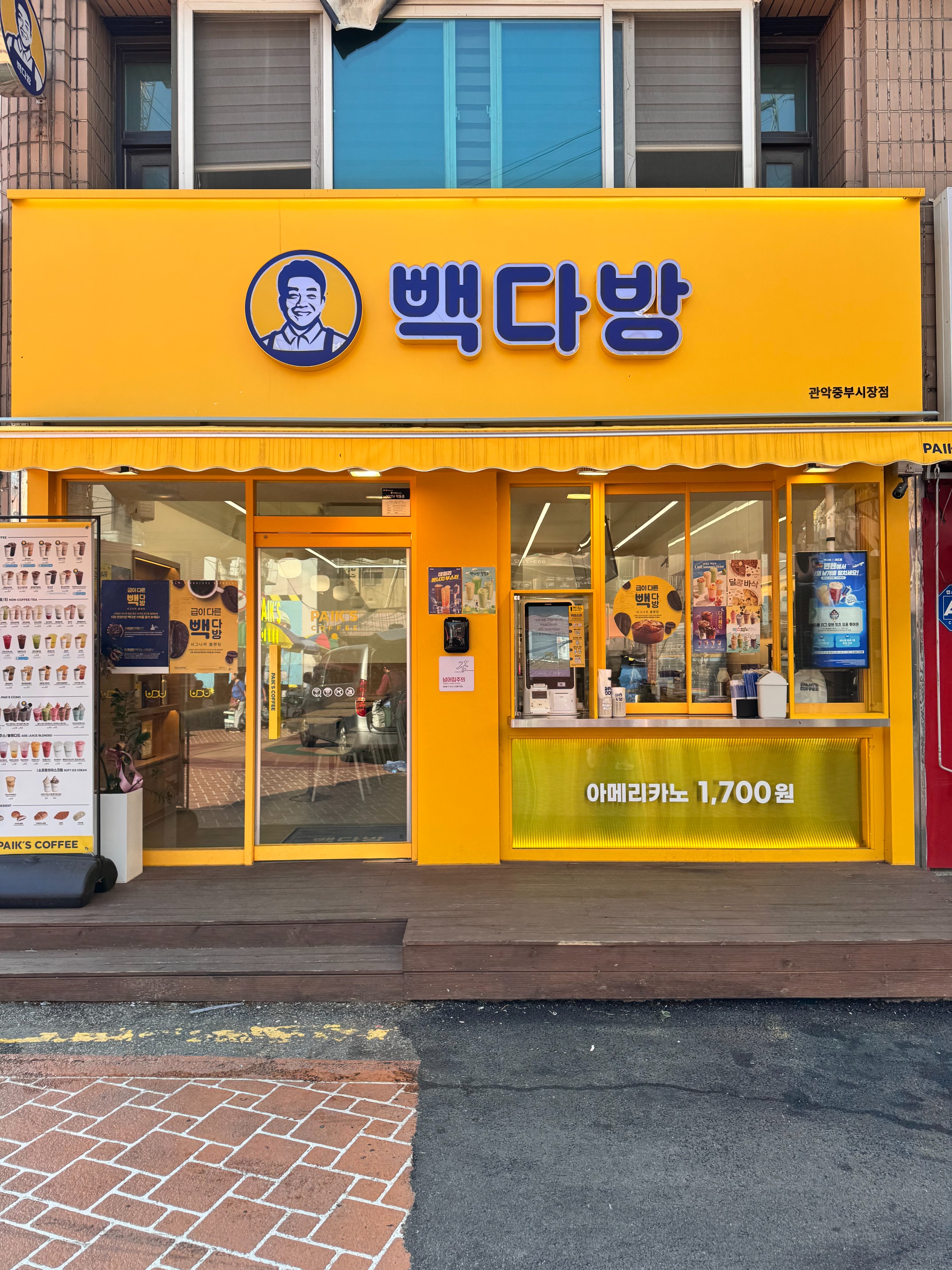 2번째 이미지