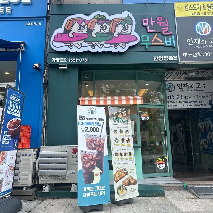 매장 이미지