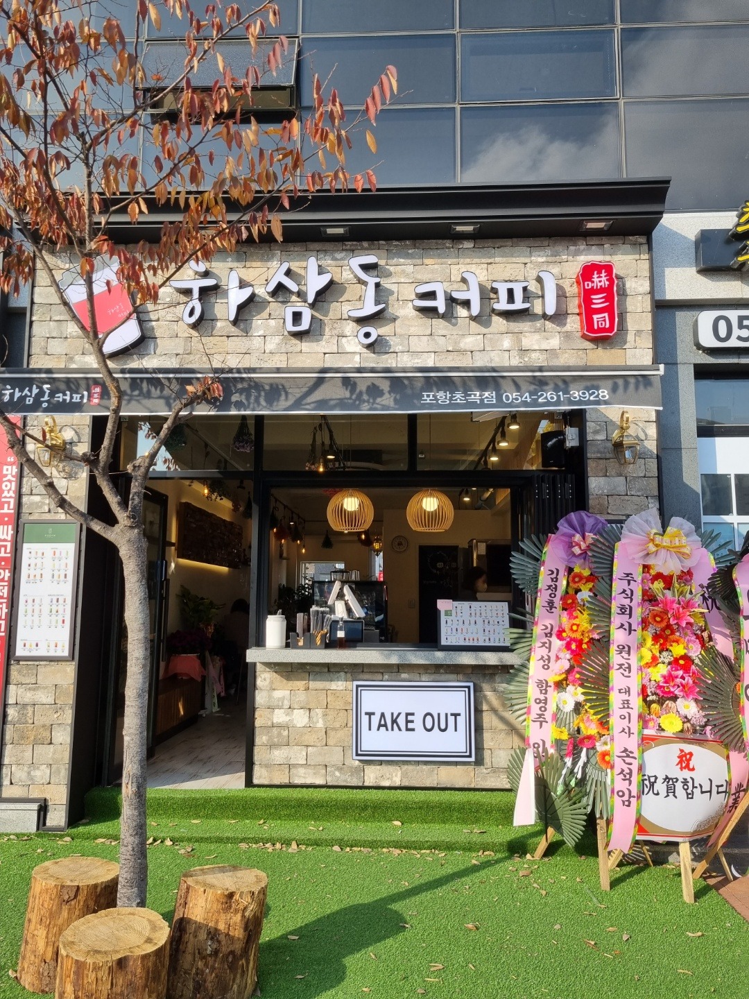 매장 이미지