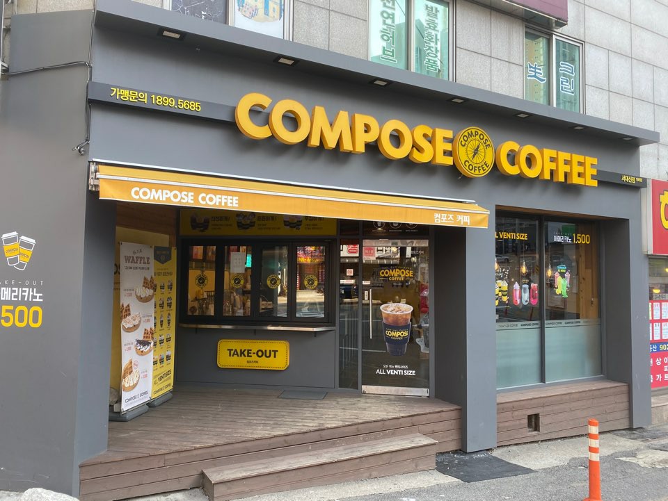매장 이미지