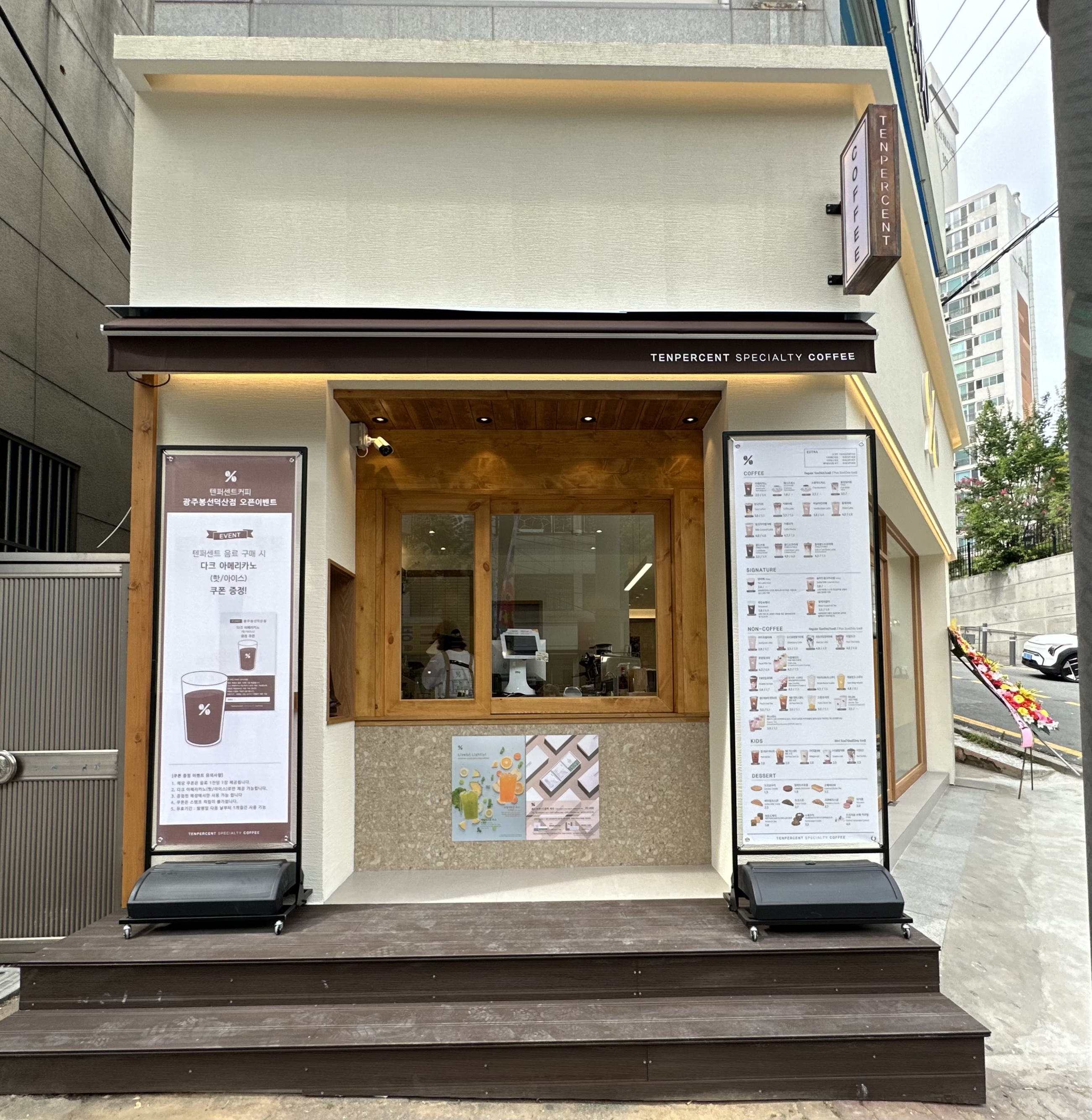 2번째 이미지