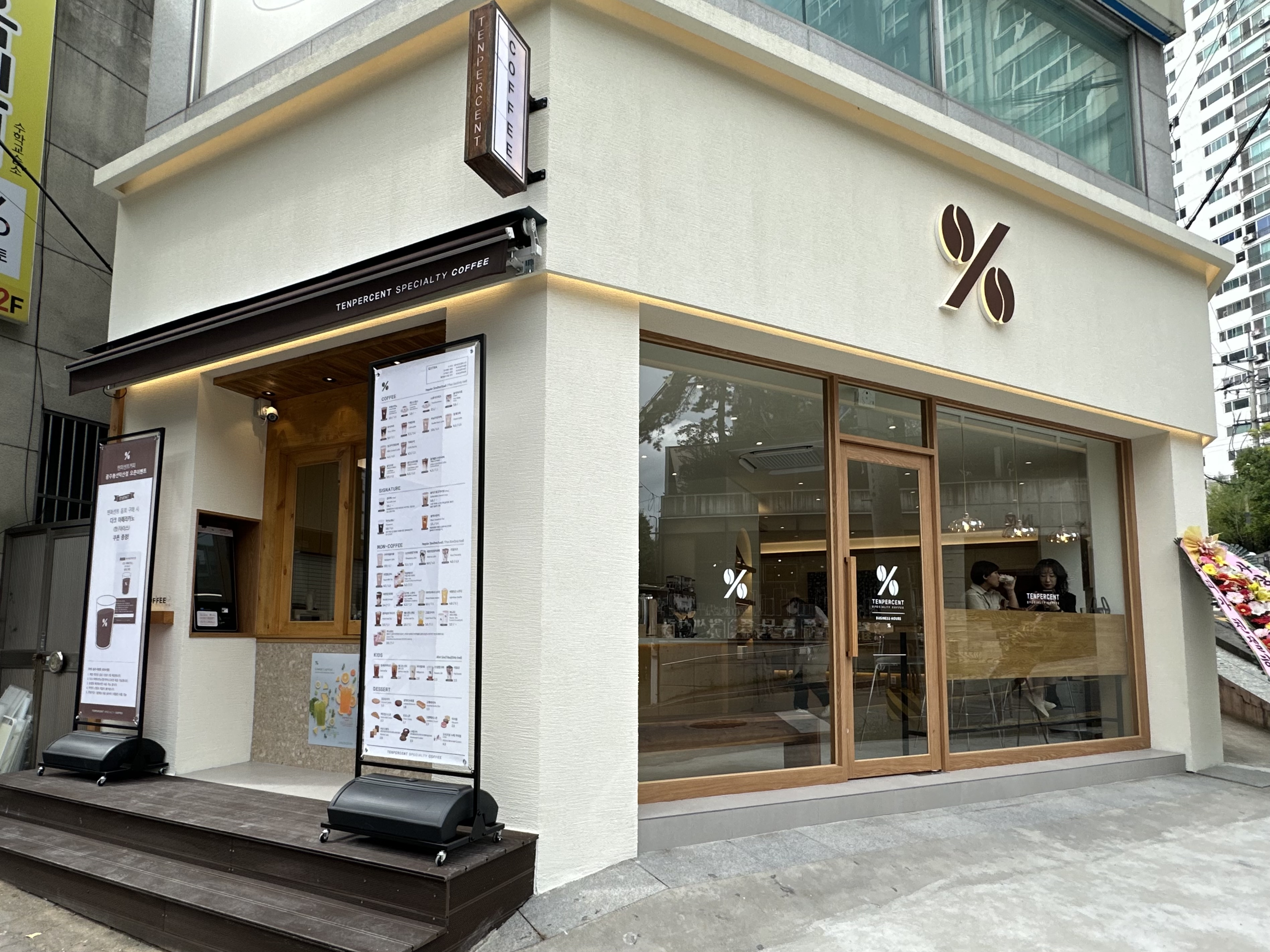 텐퍼센트커피 광주봉선덕산점