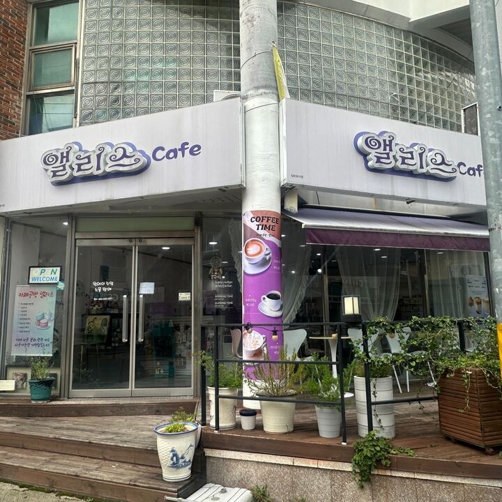 매장 이미지