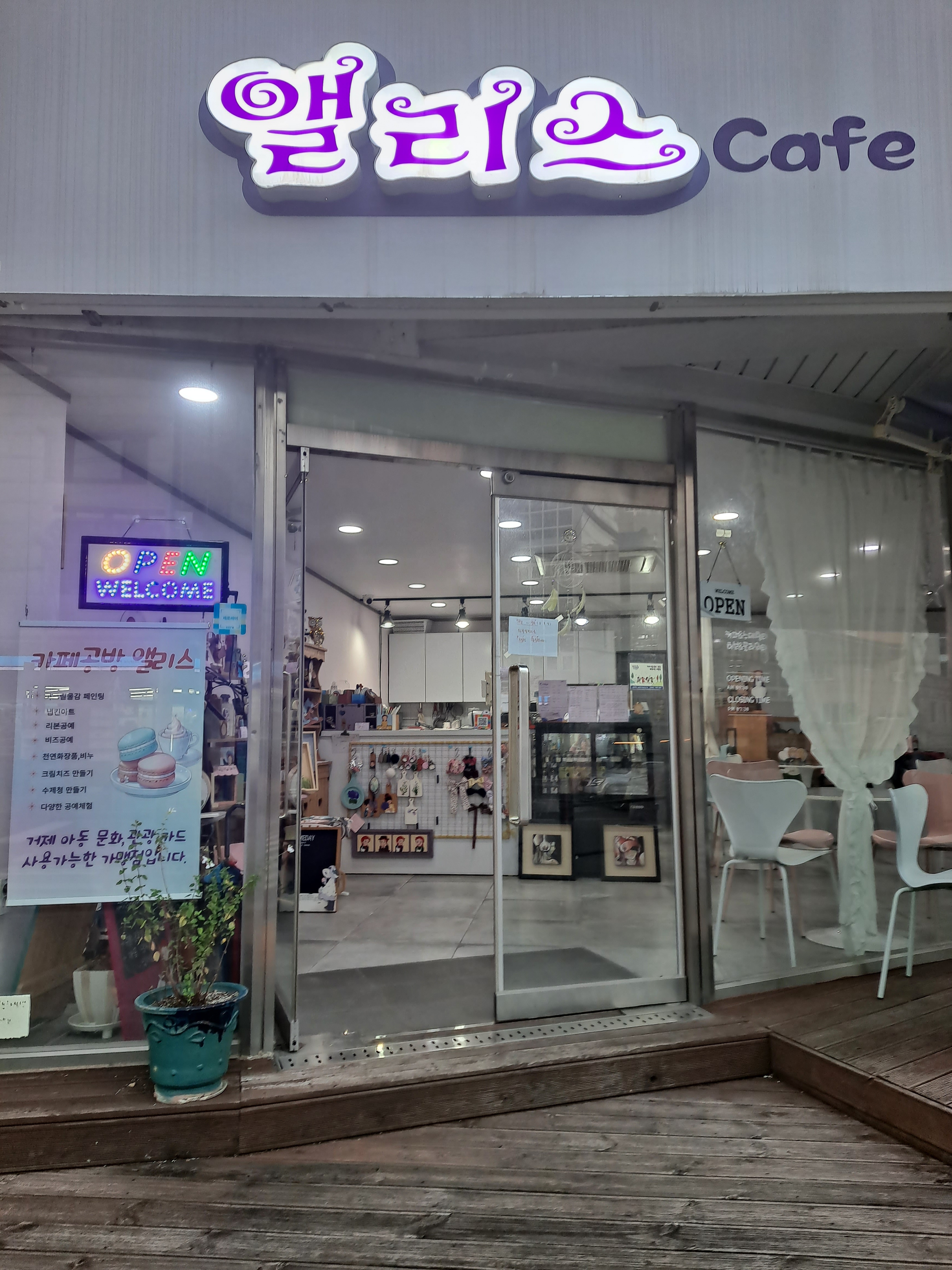 2번째 이미지