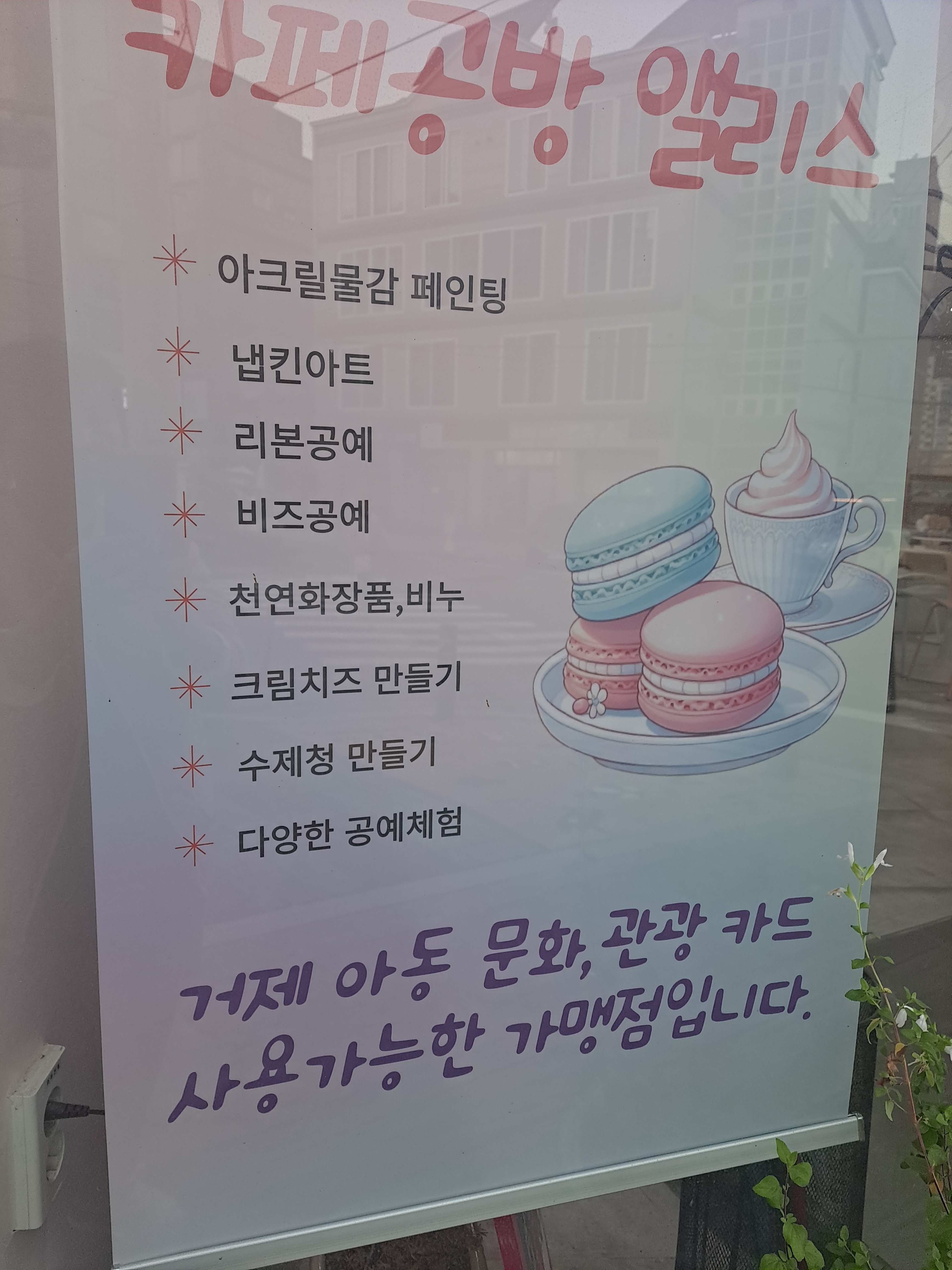 4번째 이미지