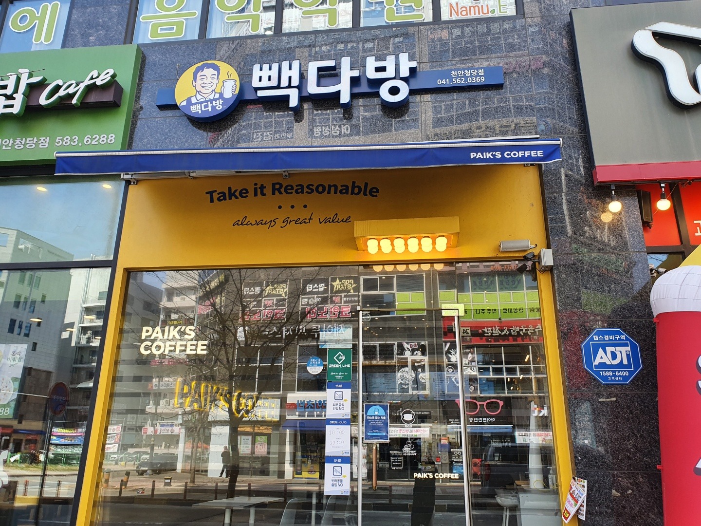매장 이미지