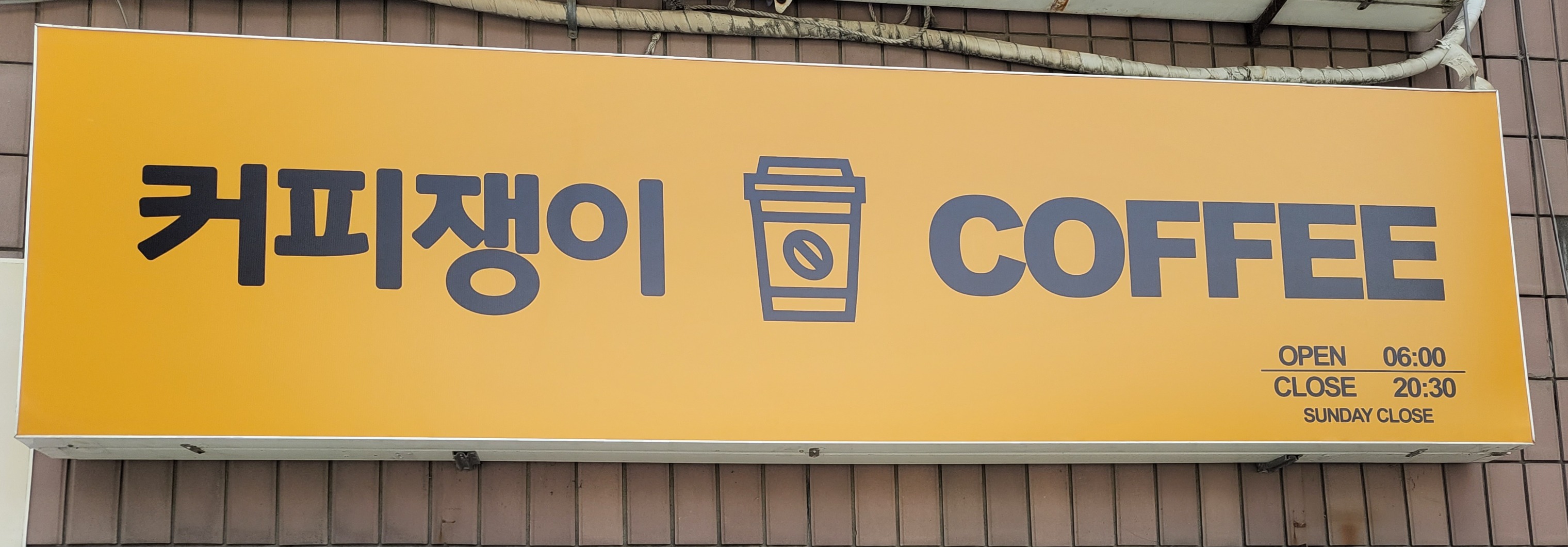 매장 이미지