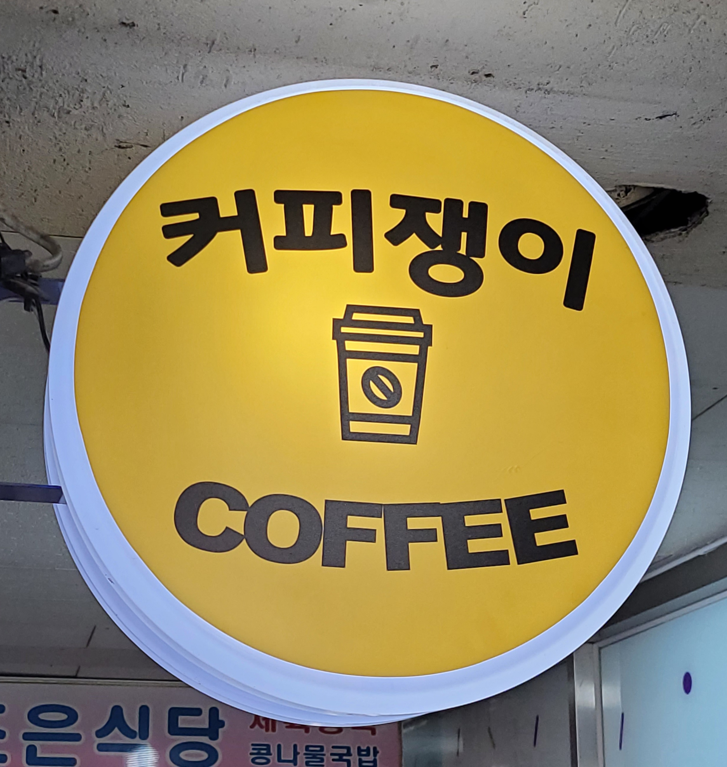 2번째 이미지