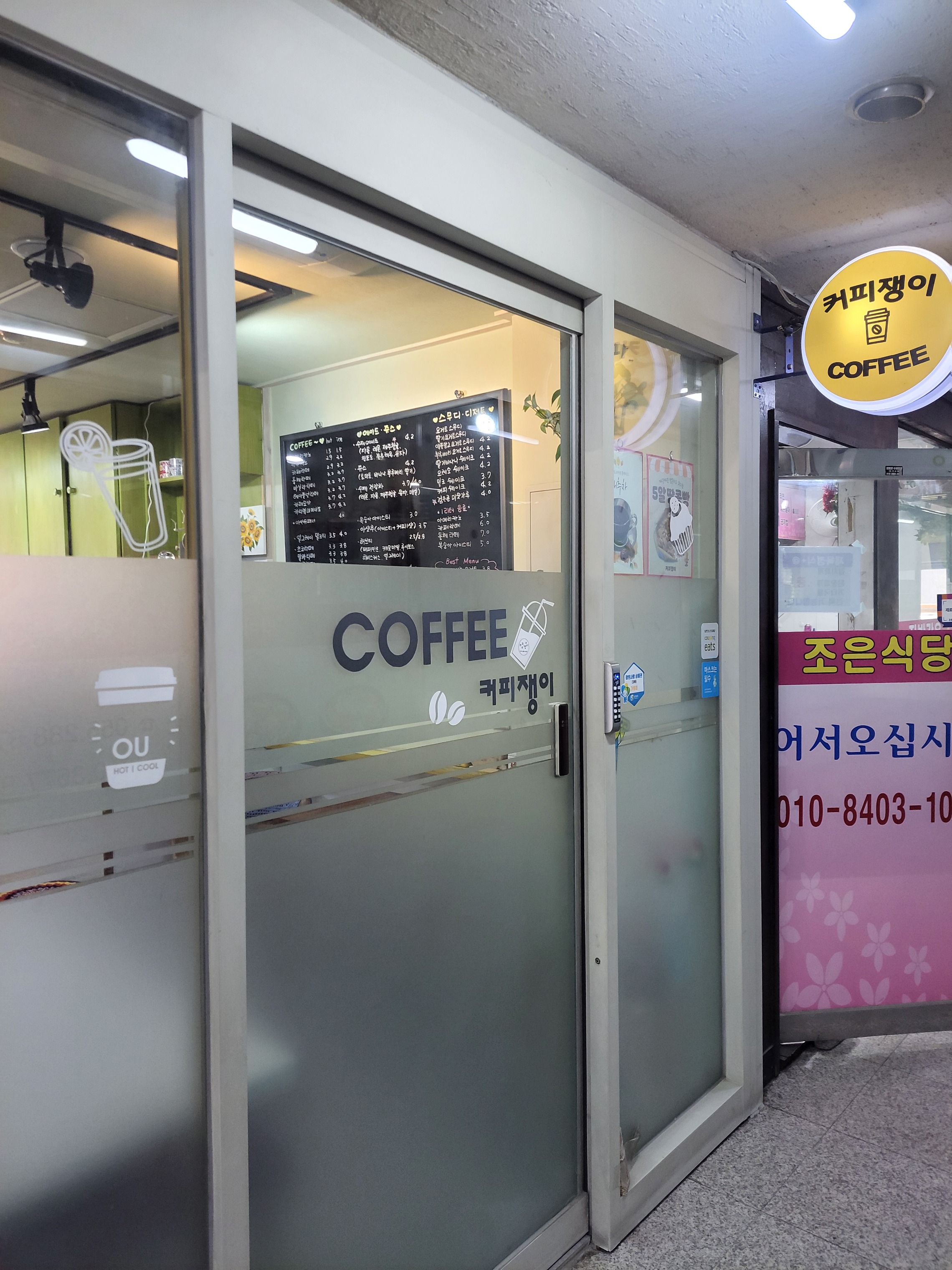 3번째 이미지
