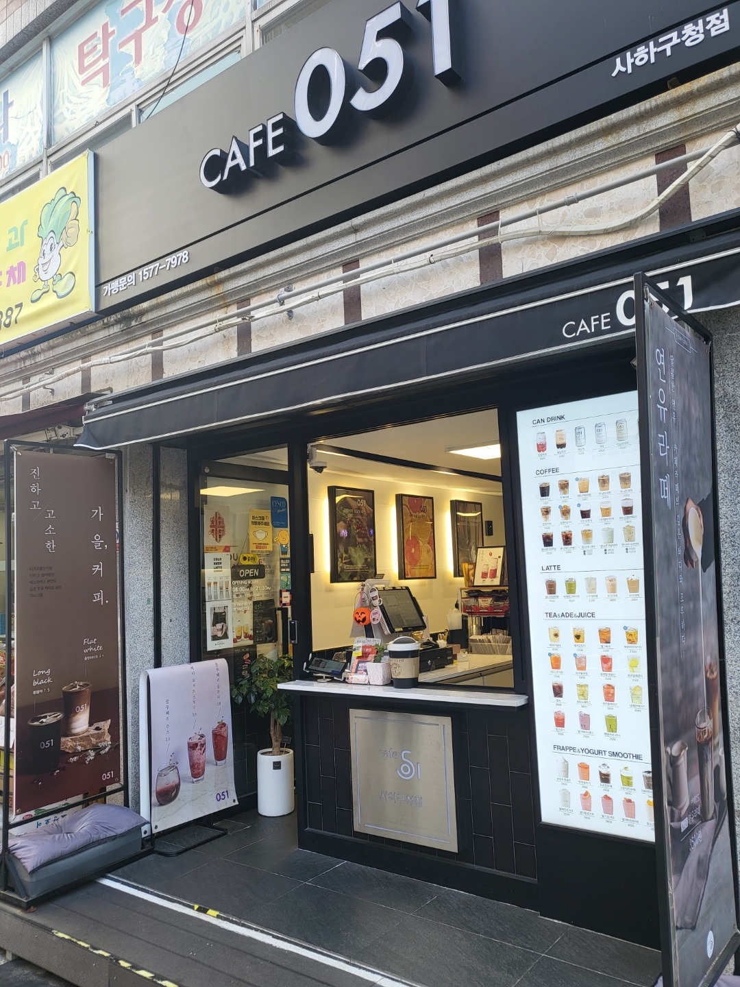 매장 이미지