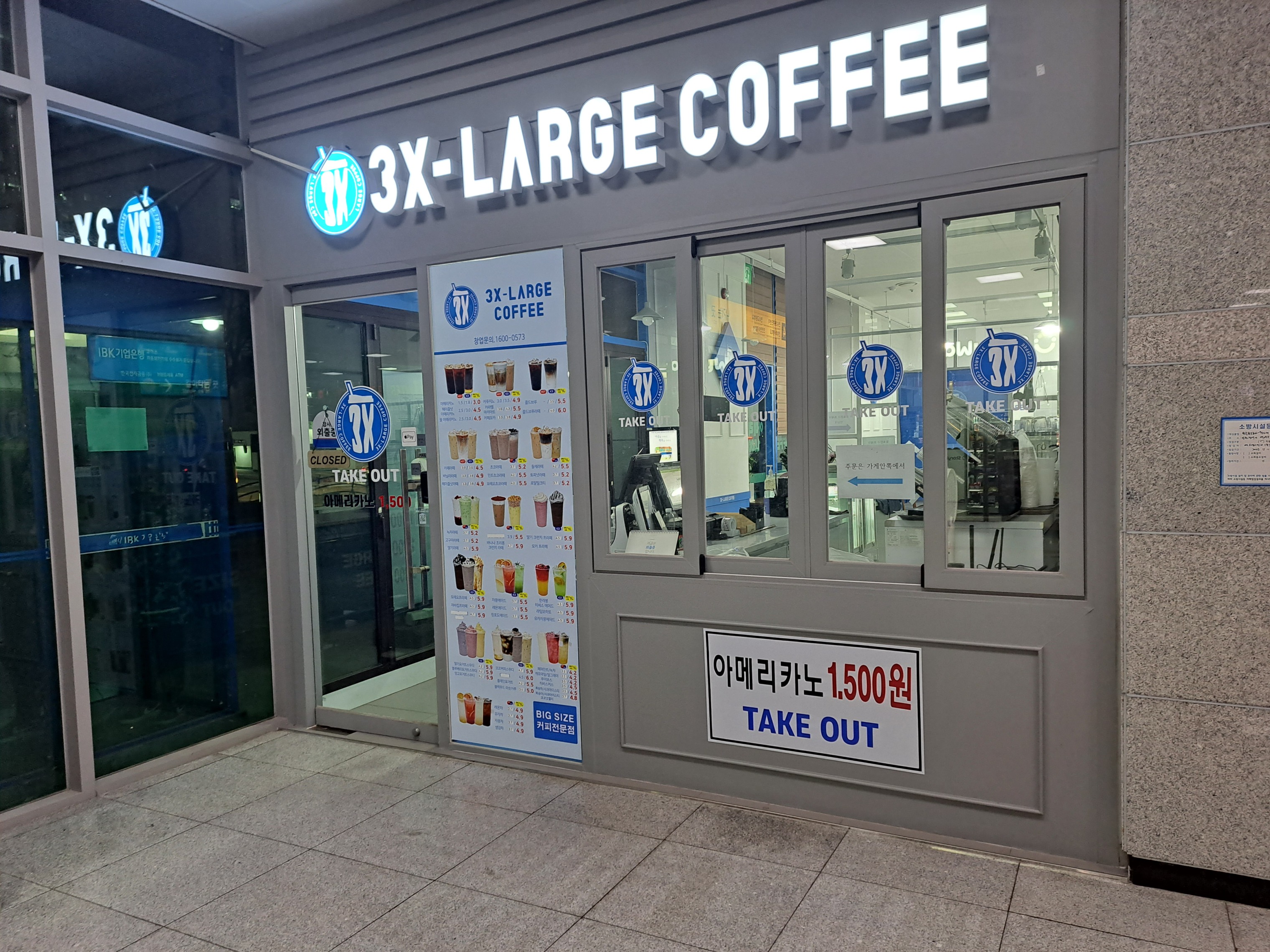 매장 이미지
