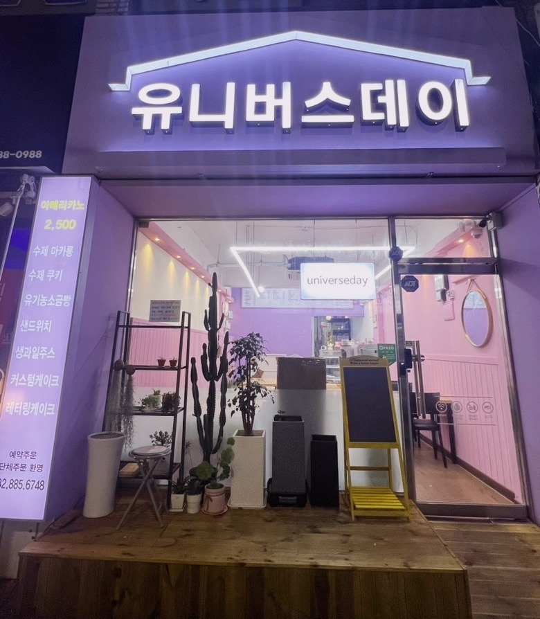 매장 이미지