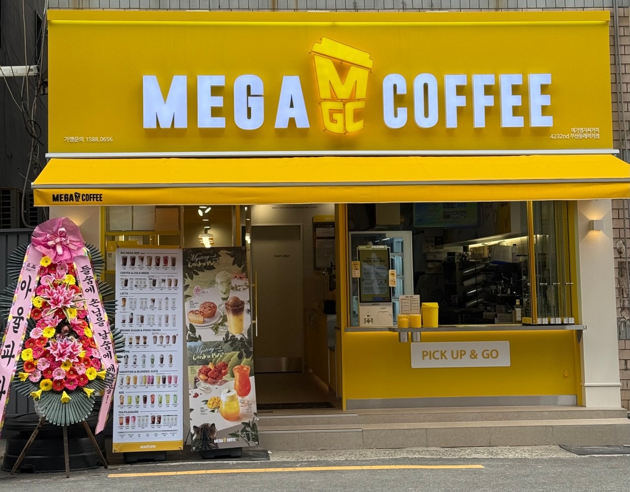 매장 이미지